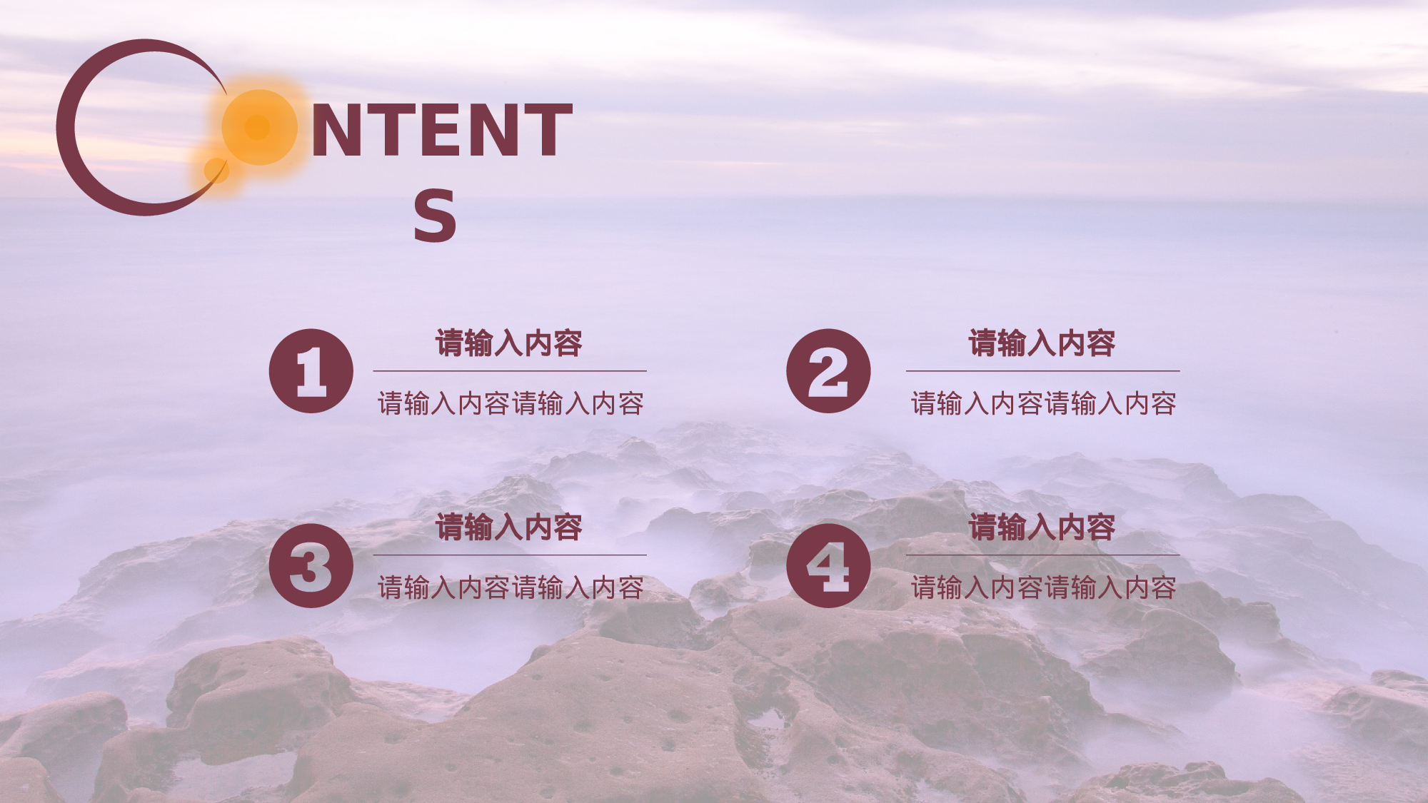 总结汇报67.pptx 第2页