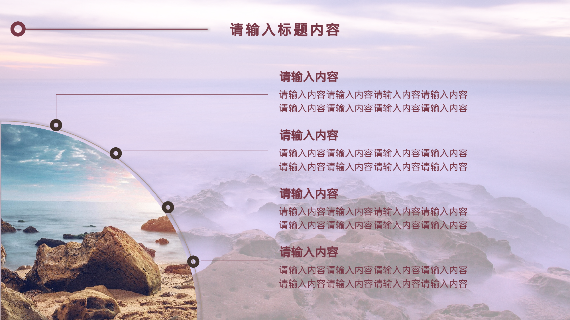 总结汇报67.pptx 第5页