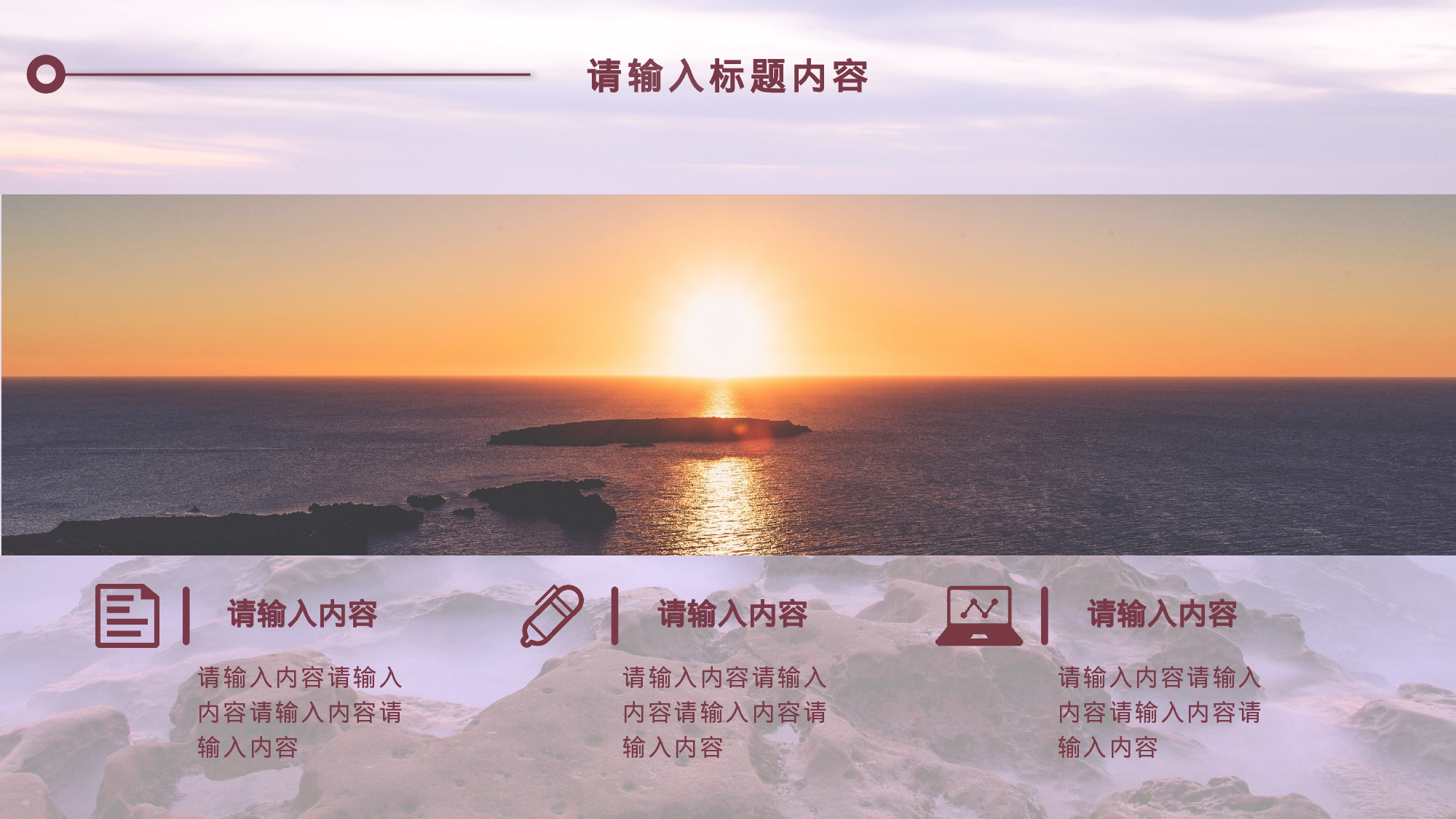 总结汇报67.pptx 第6页