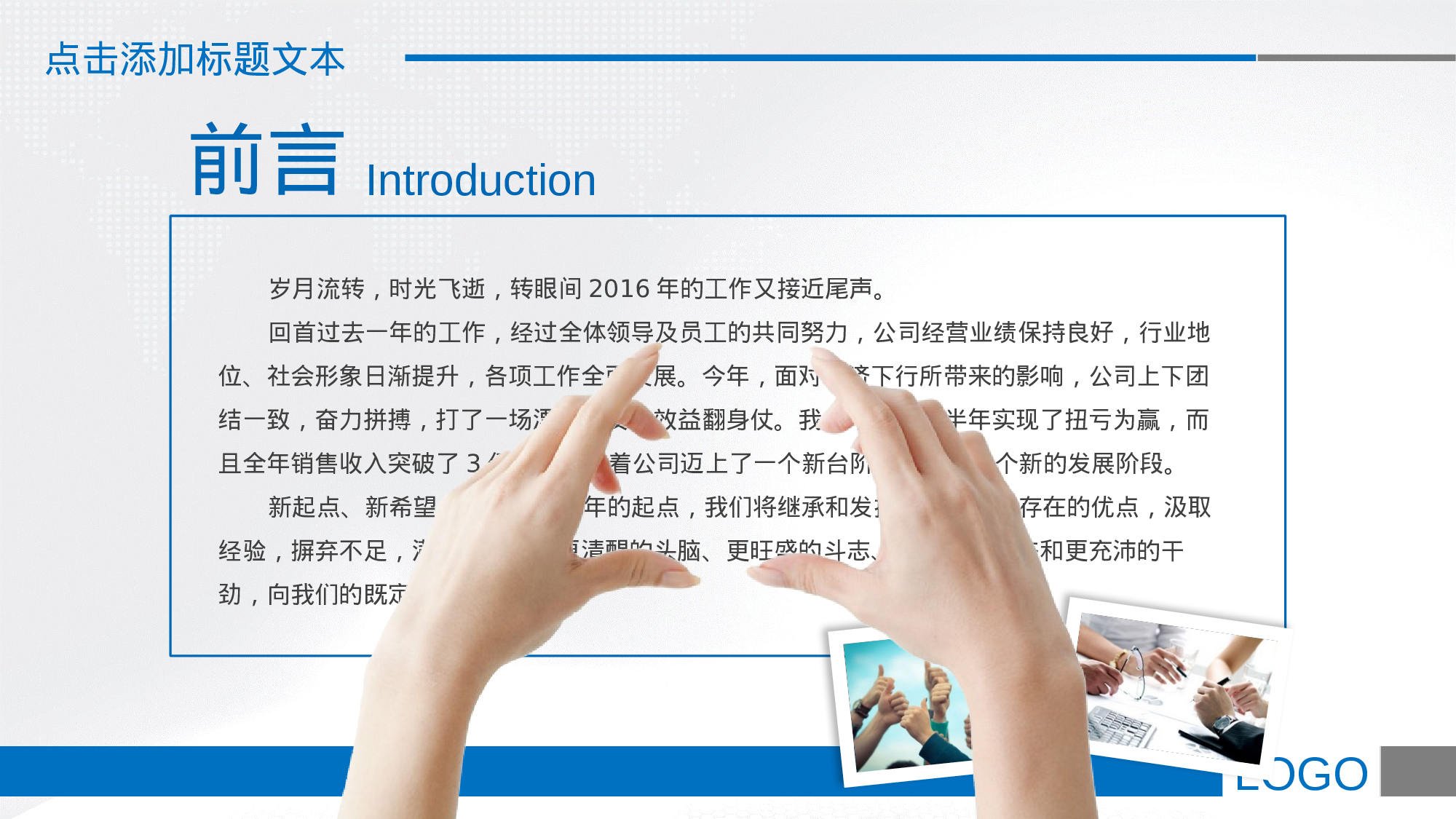 总结汇报1112.pptx 第2页