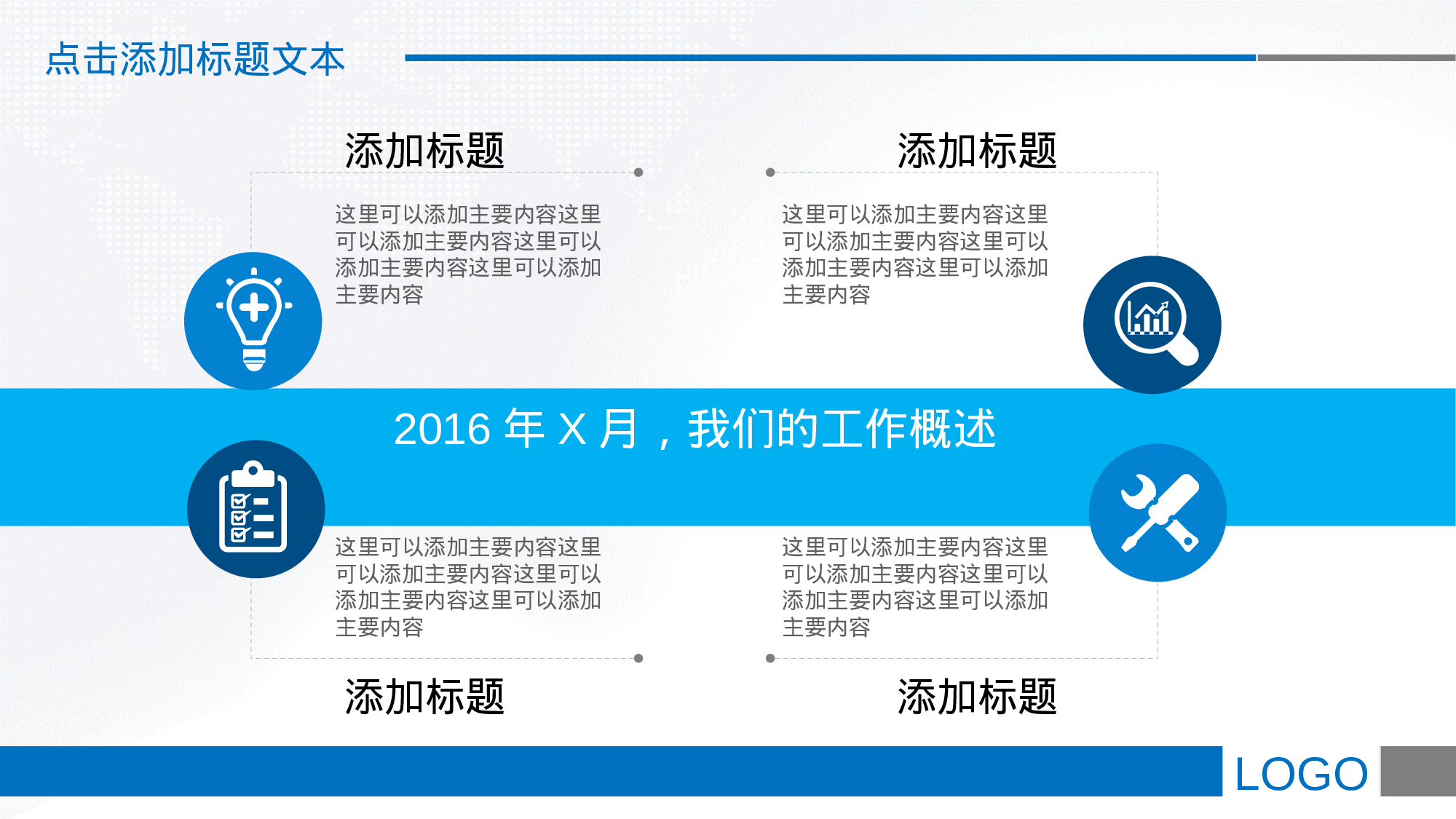 总结汇报1112.pptx 第6页