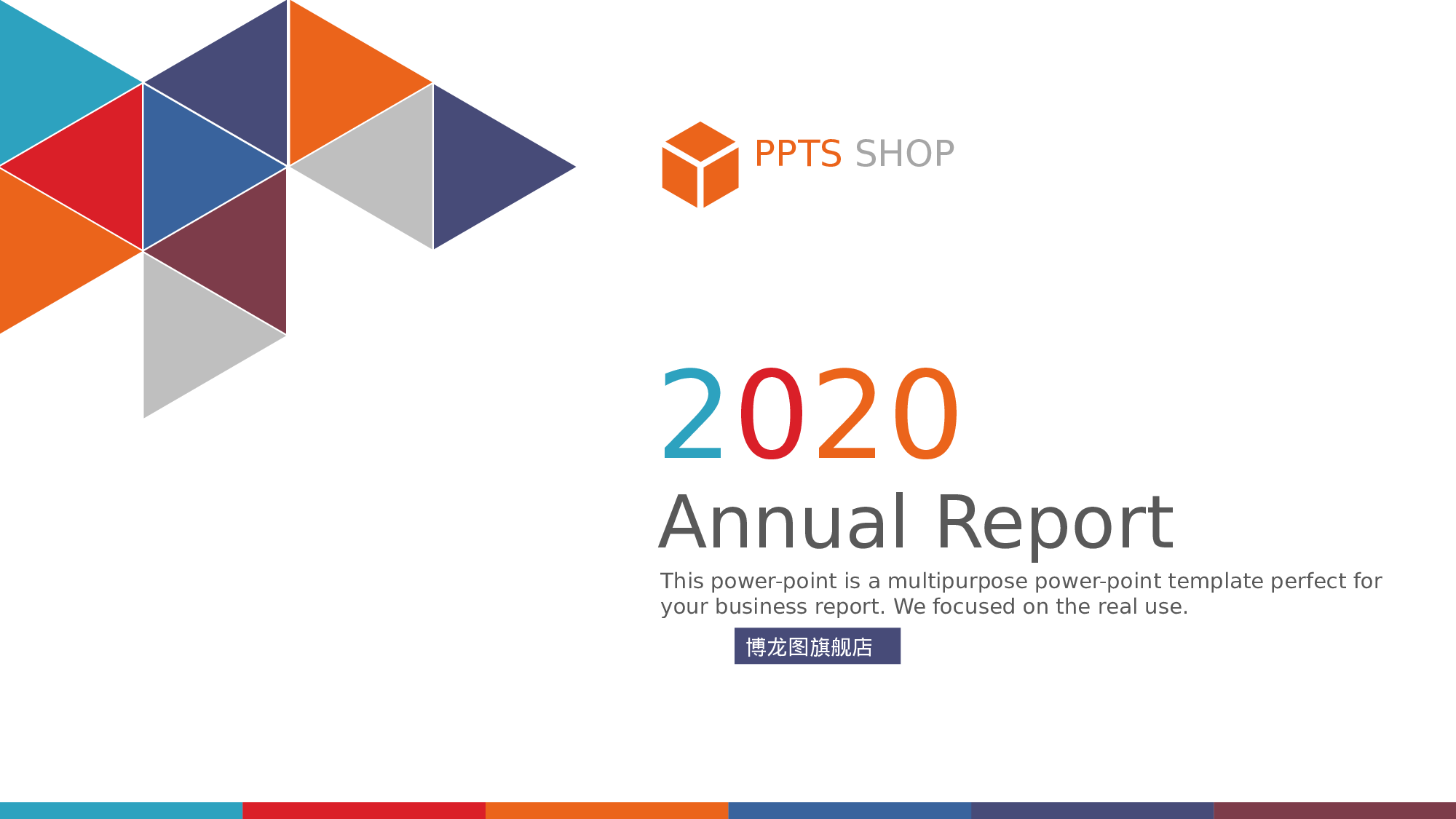 总结汇报9588.pptx 第1页