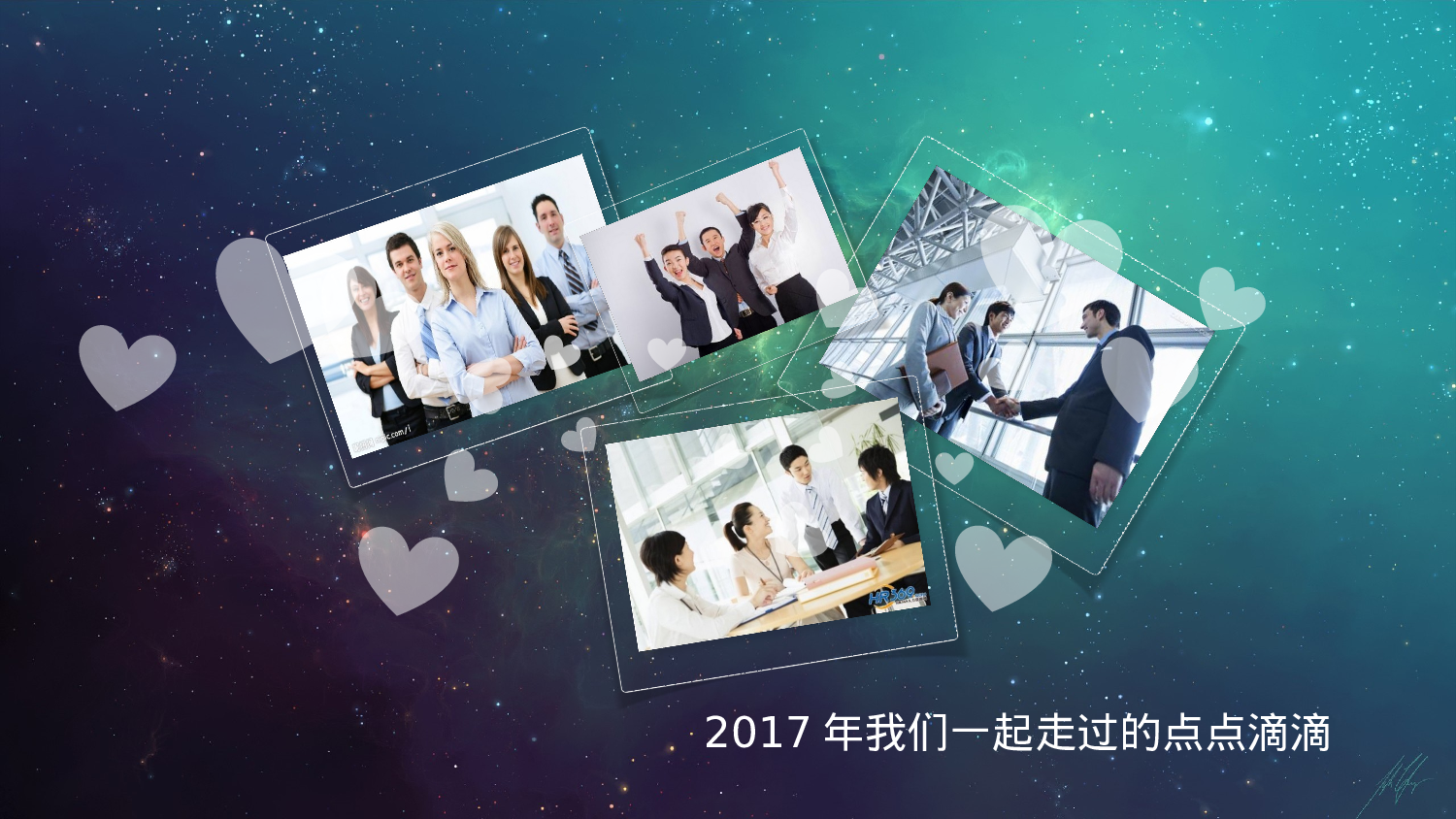 总结汇报2423.pptx 第2页