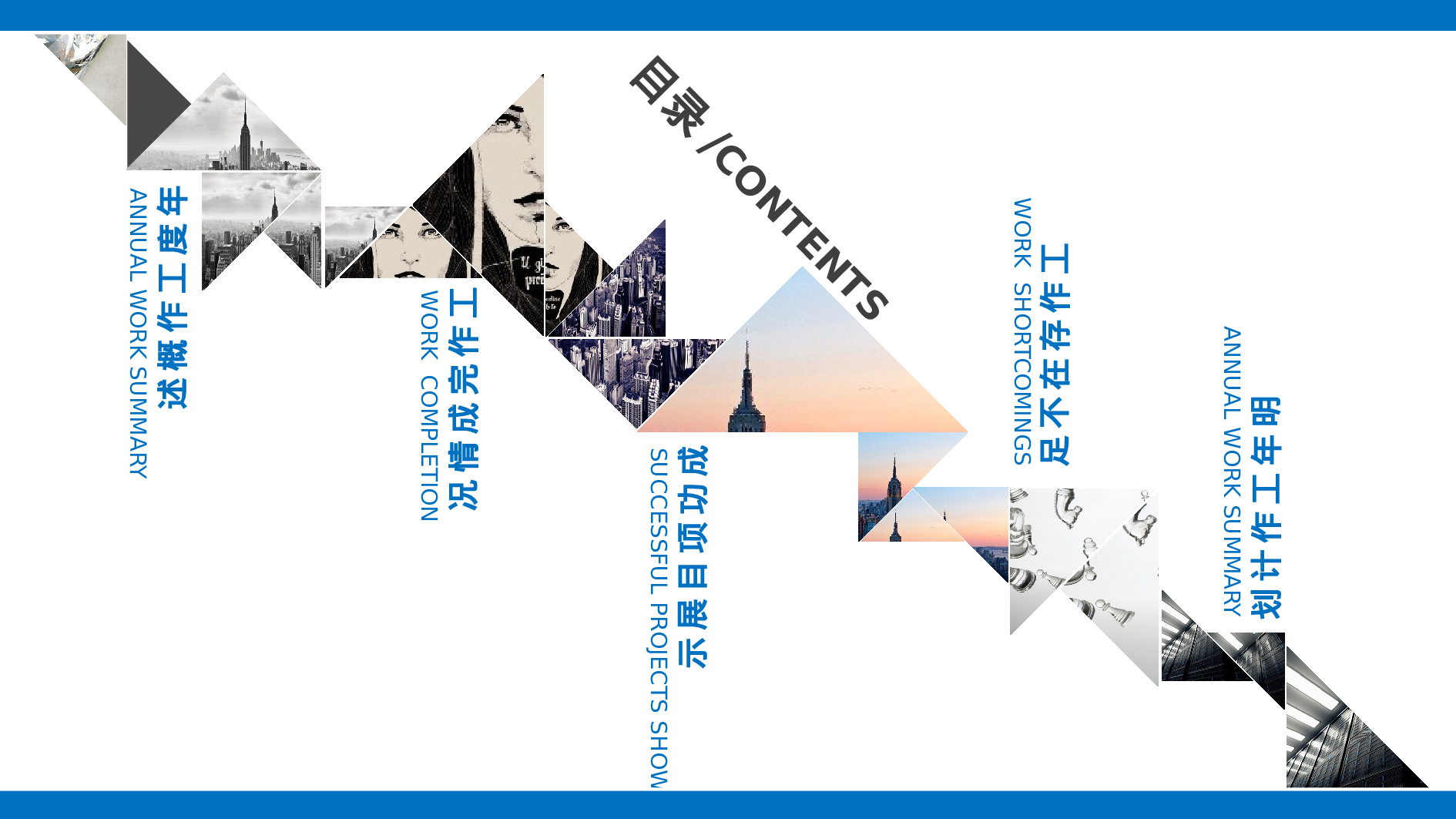 总结汇报169156.pptx 第5页