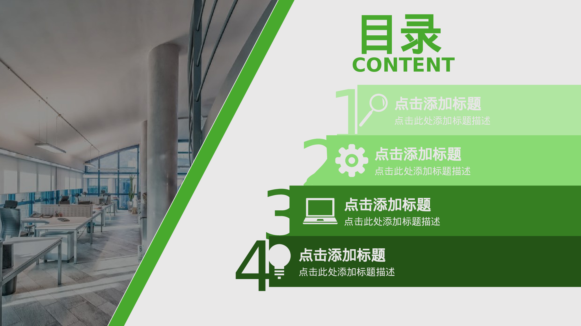 总结汇报2019.pptx 第2页