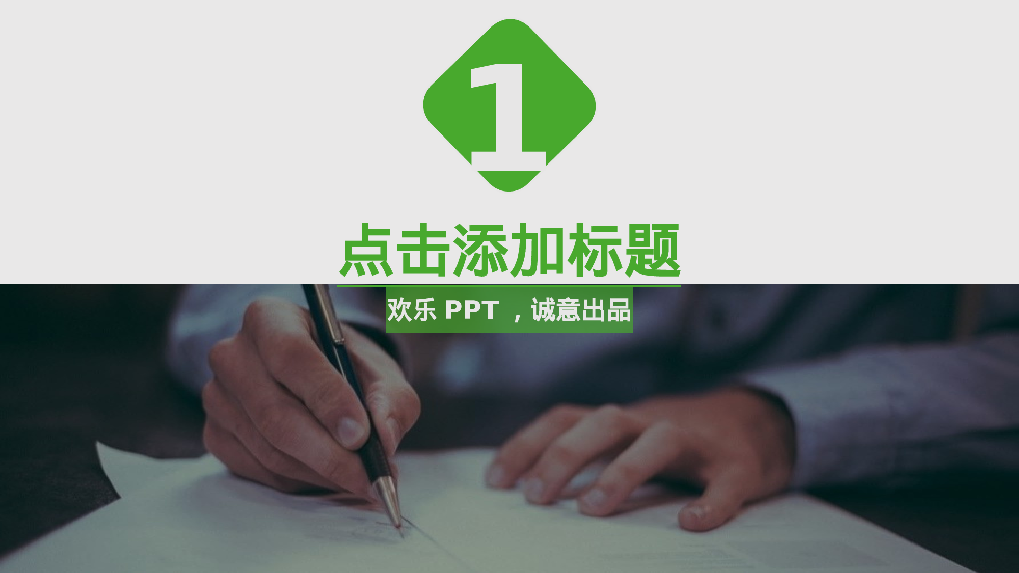 总结汇报2019.pptx 第3页