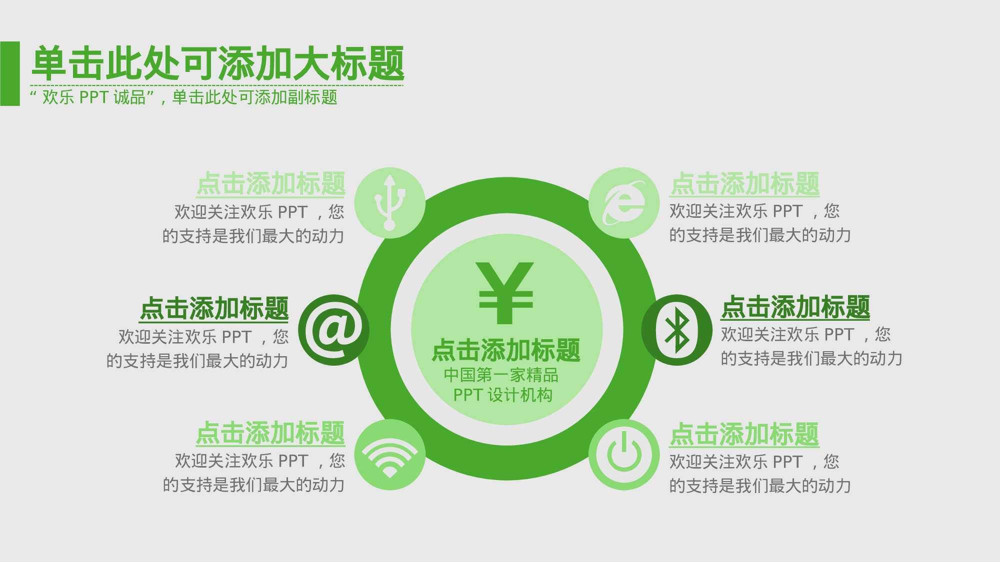 总结汇报2019.pptx 第5页