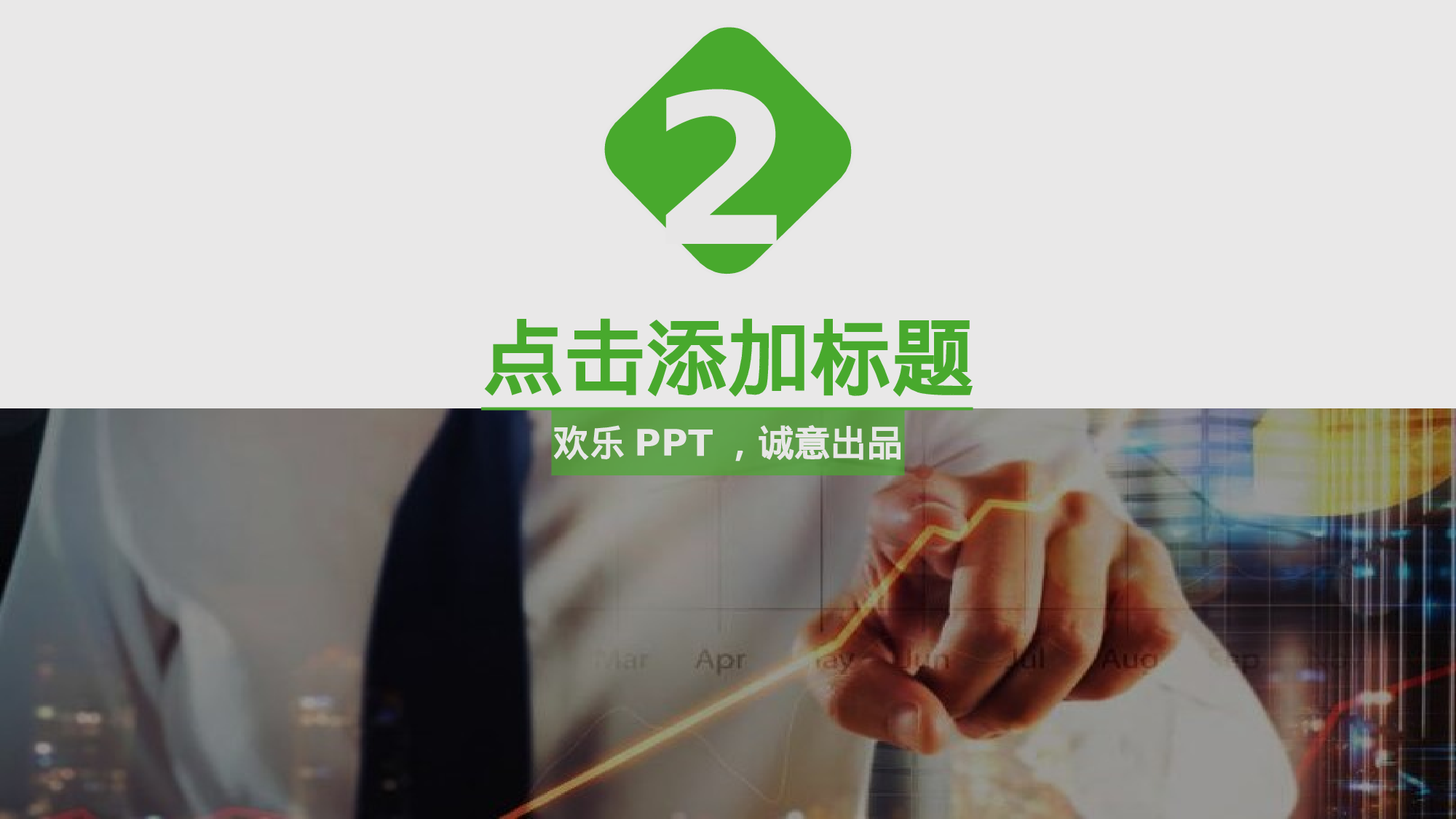 总结汇报2019.pptx 第6页