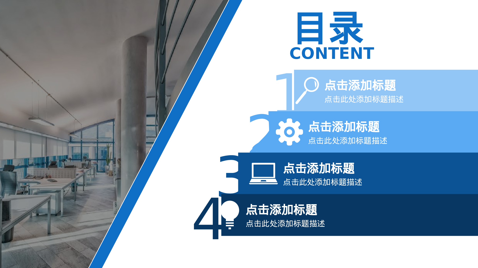 总结汇报1918.pptx 第2页