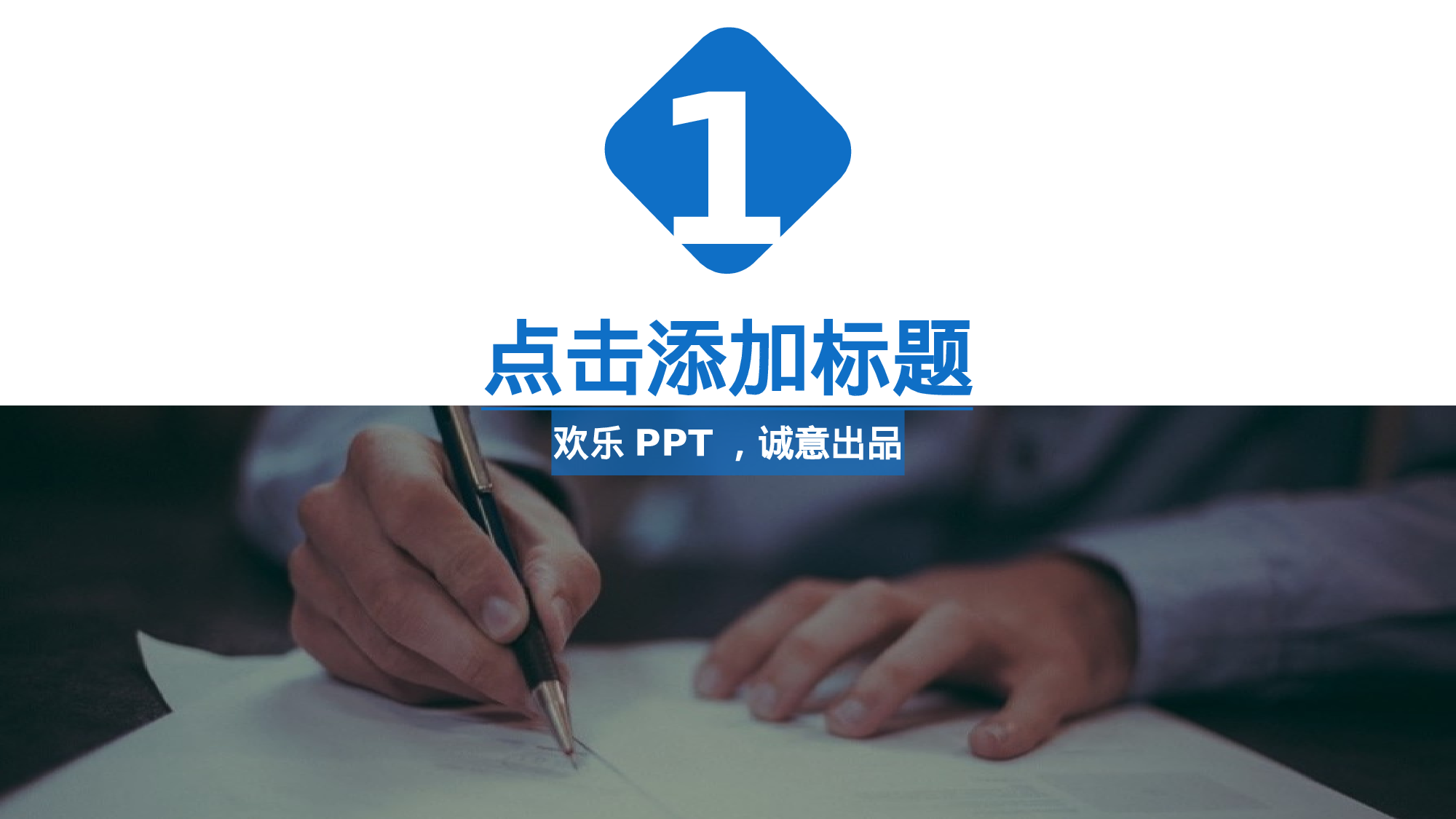 总结汇报1918.pptx 第3页