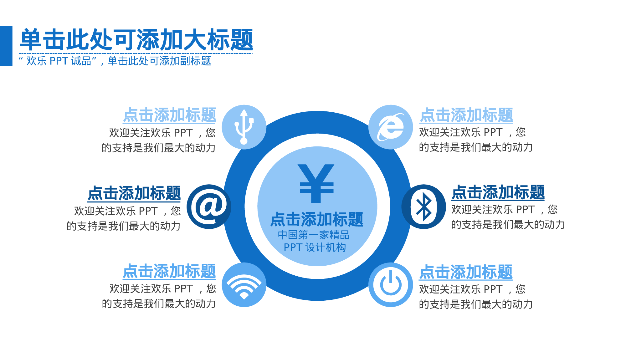 总结汇报1918.pptx 第5页