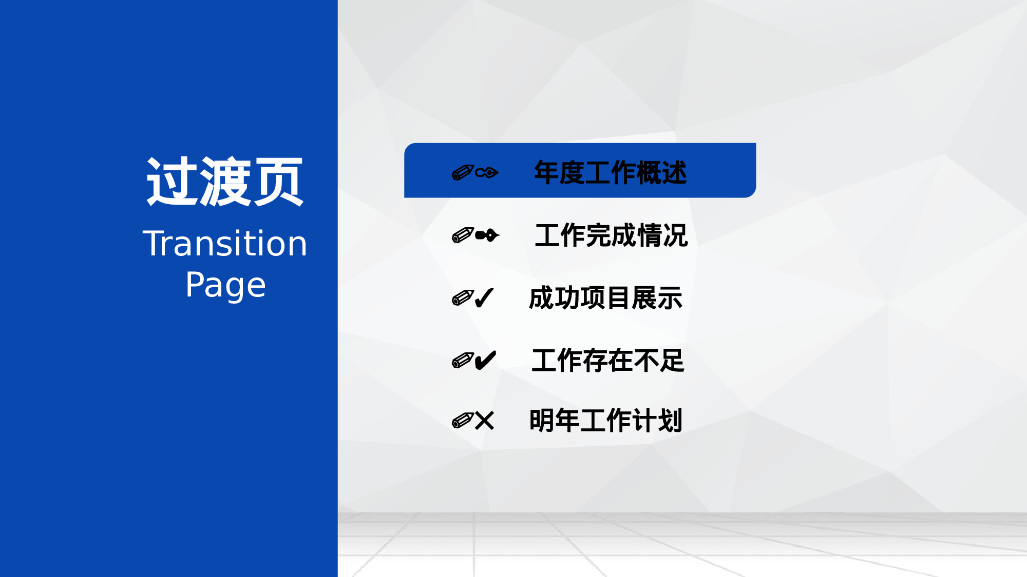 总结汇报131120.pptx 第3页