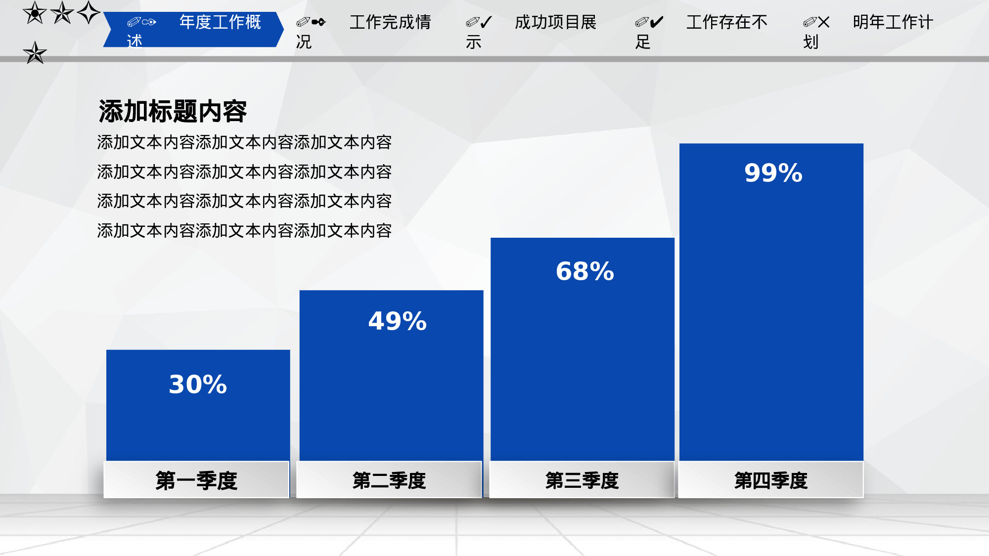 总结汇报131120.pptx 第6页