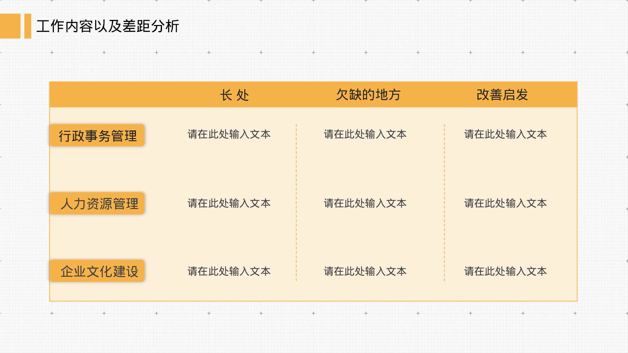 总结汇报226208.pptx 第5页