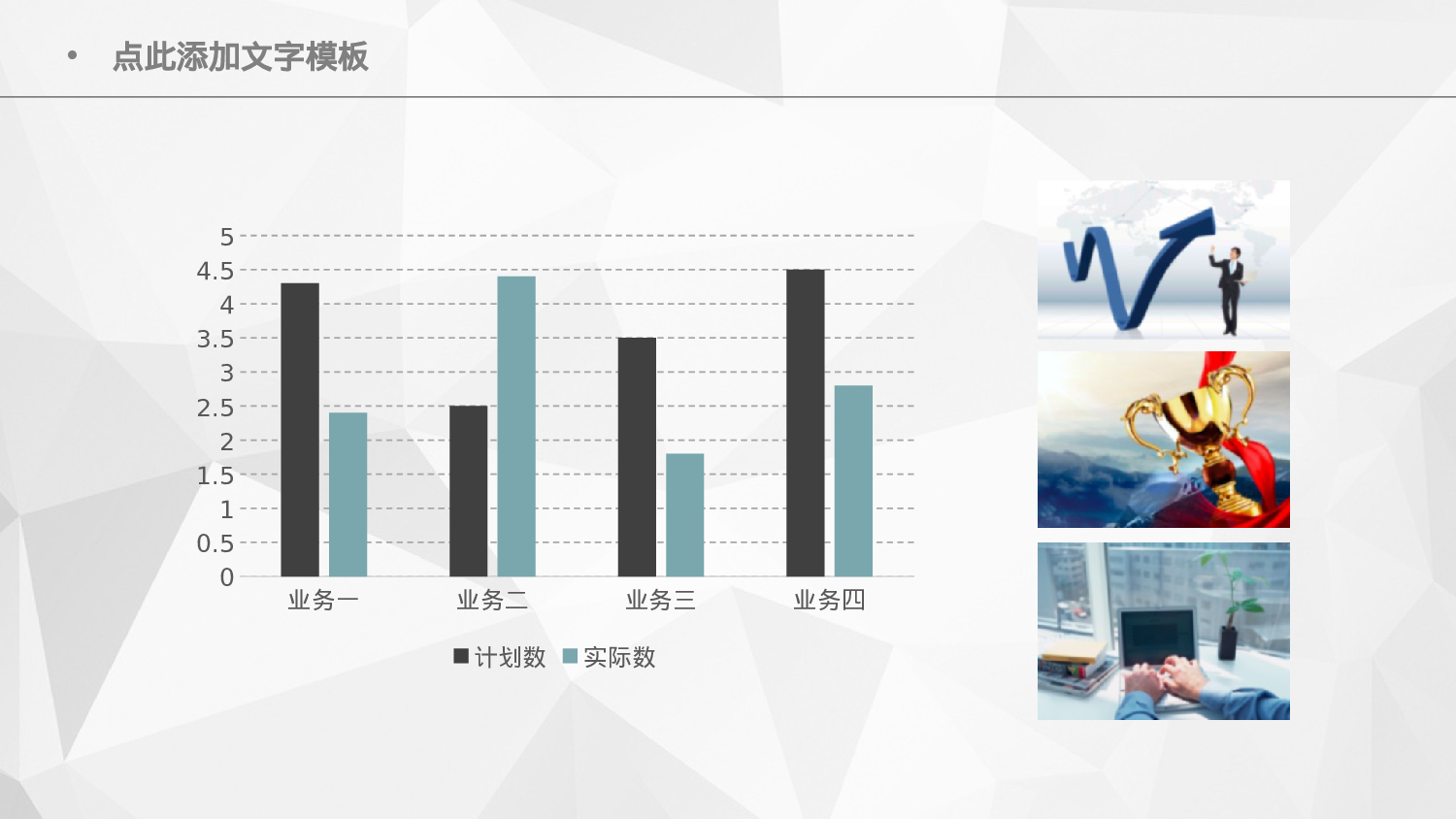 总结汇报137126.pptx 第4页