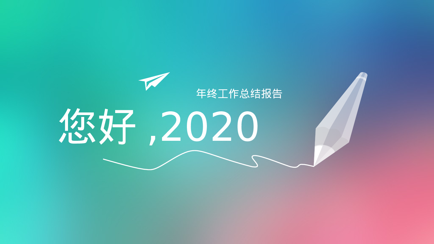 总结汇报34.ppt 第1页