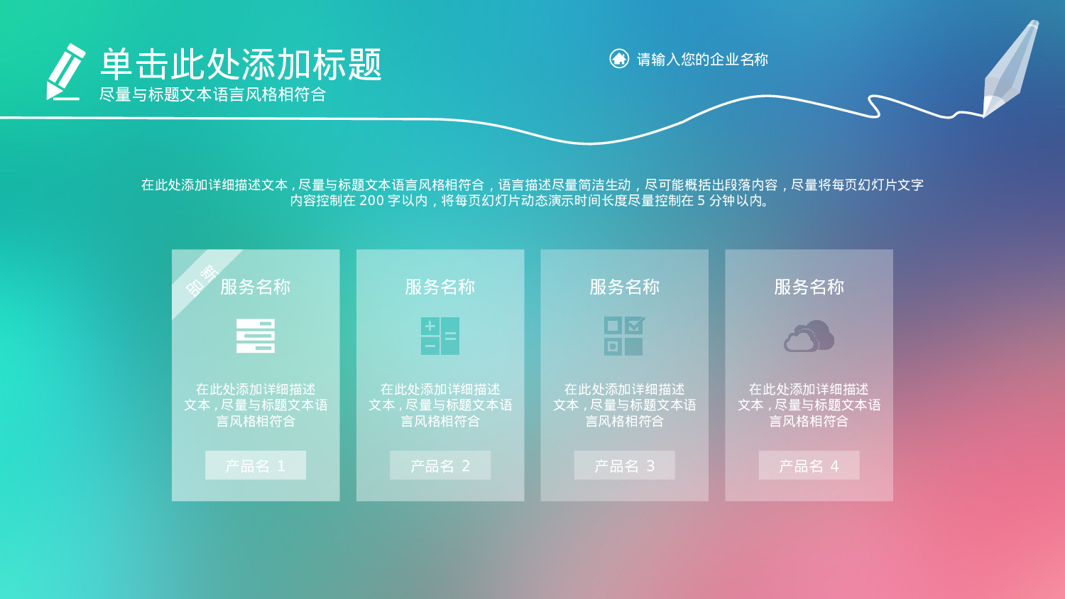 总结汇报34.ppt 第3页