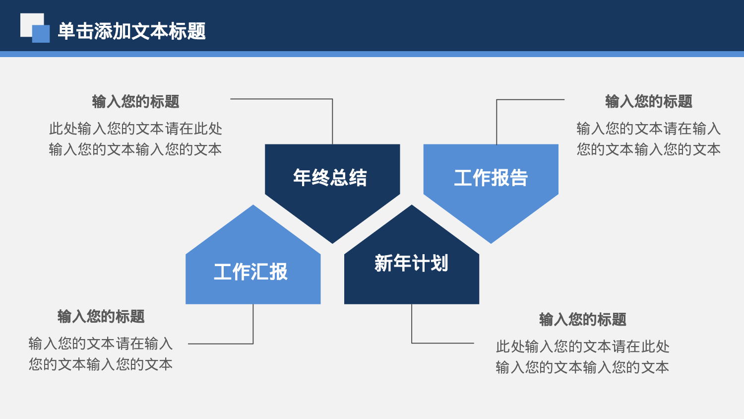 总结汇报199182.pptx 第5页