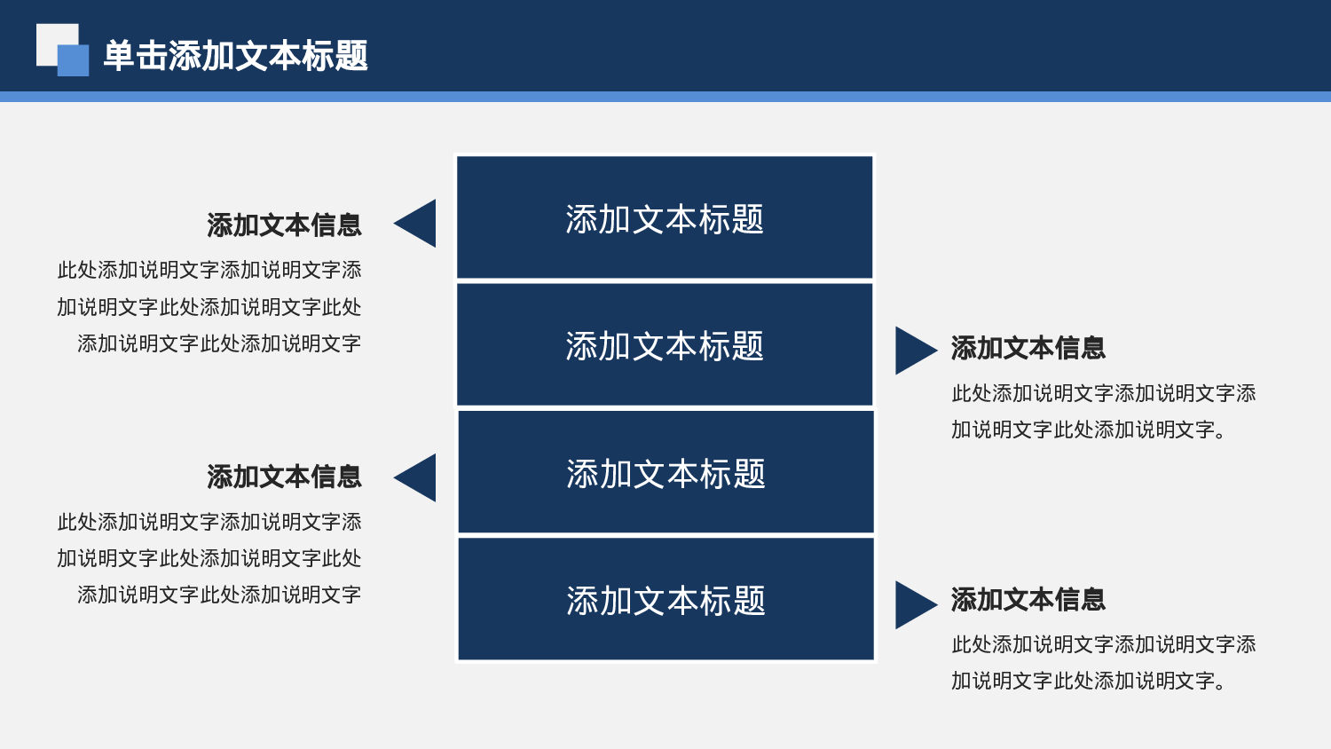 总结汇报199182.pptx 第6页
