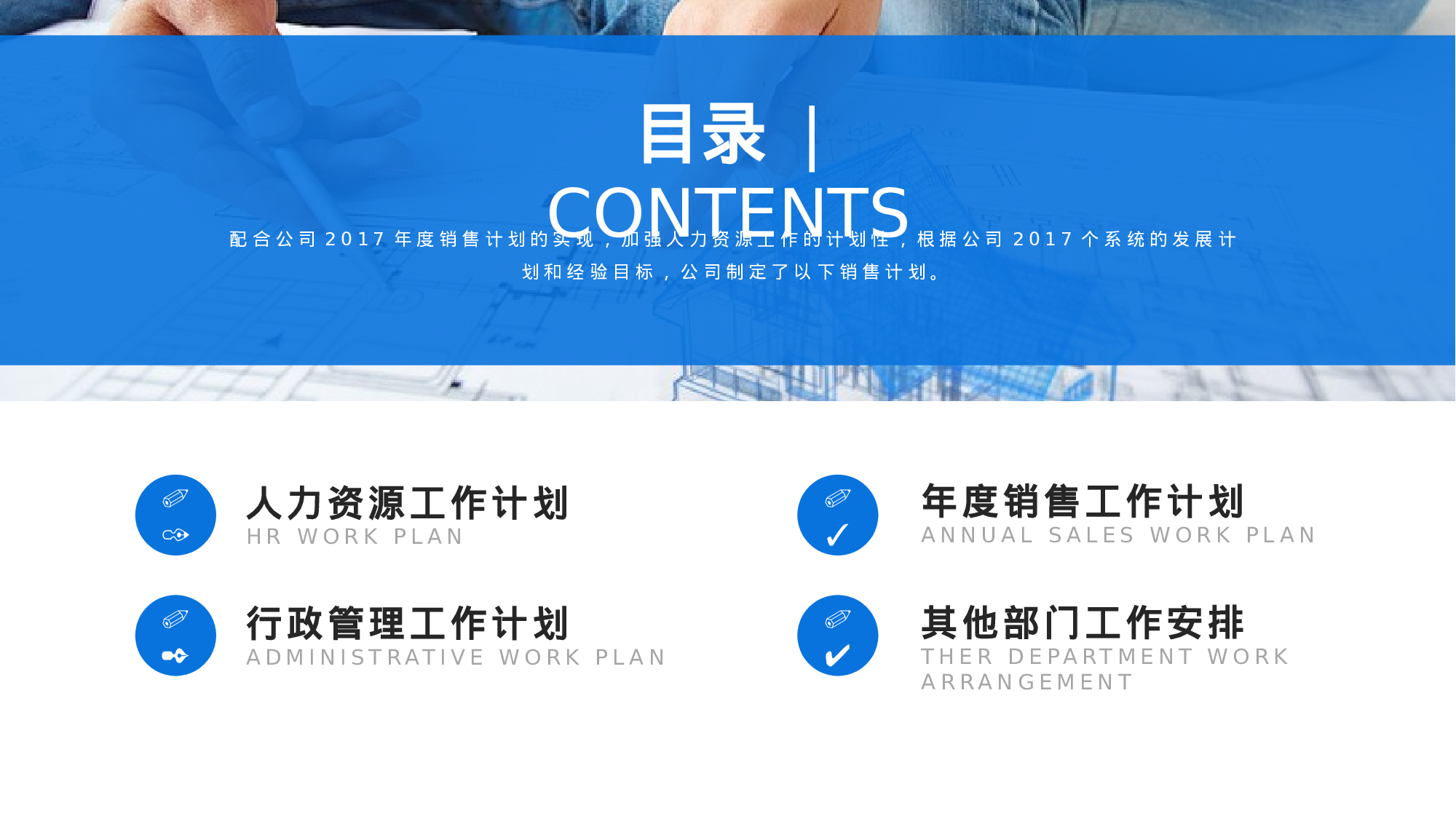 总结汇报228209.pptx 第2页