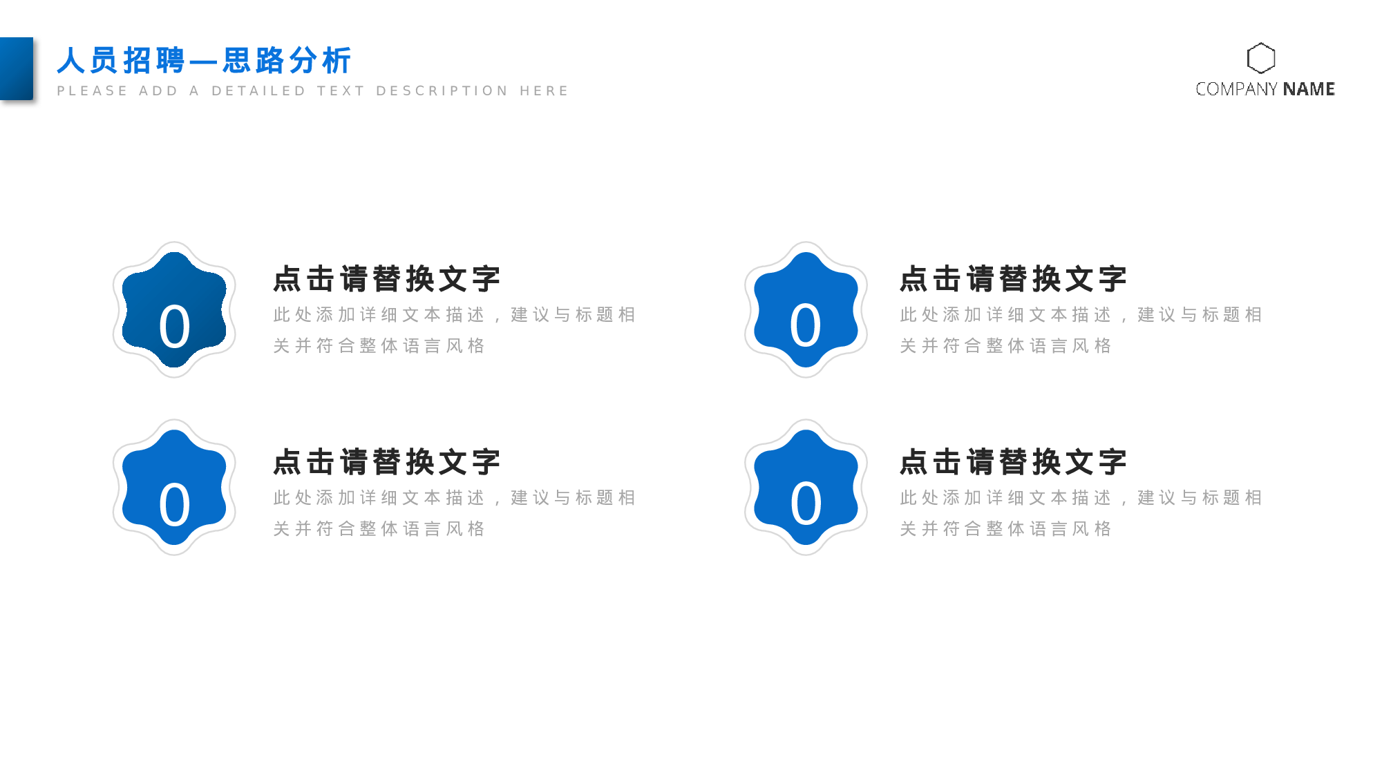 总结汇报228209.pptx 第4页