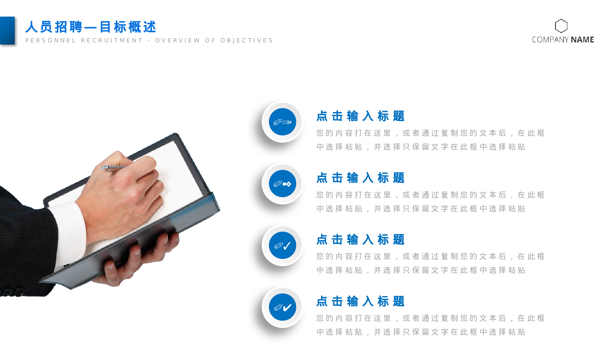 总结汇报228209.pptx 第5页