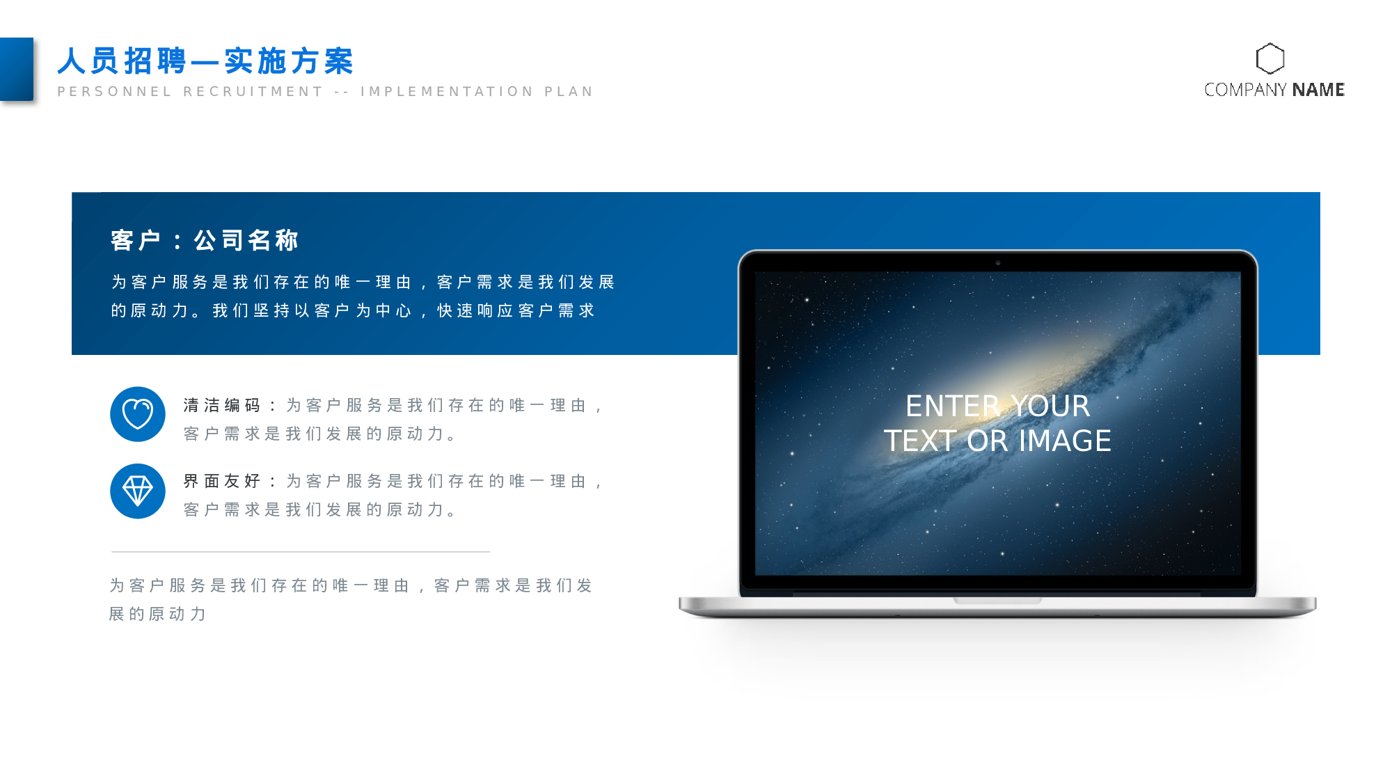 总结汇报228209.pptx 第6页