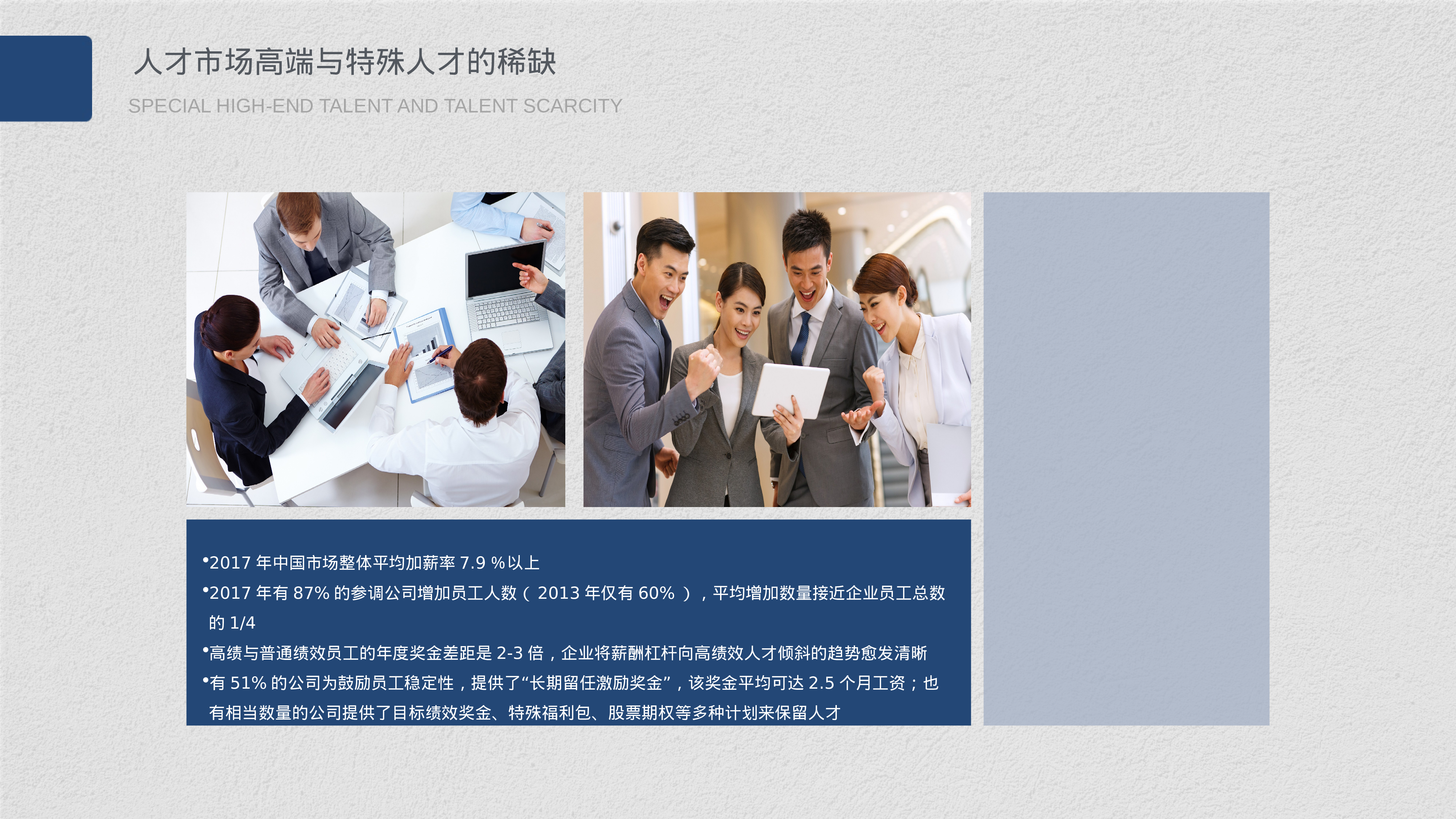 总结汇报222204.pptx 第6页