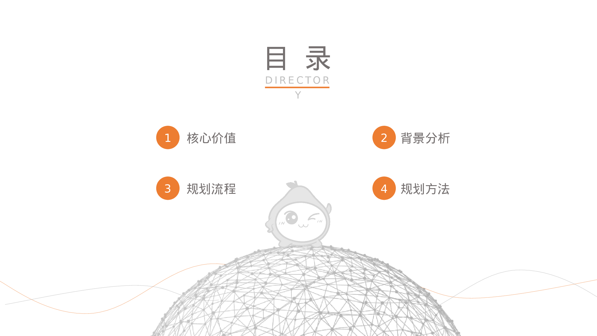 总结汇报238218.pptx 第2页