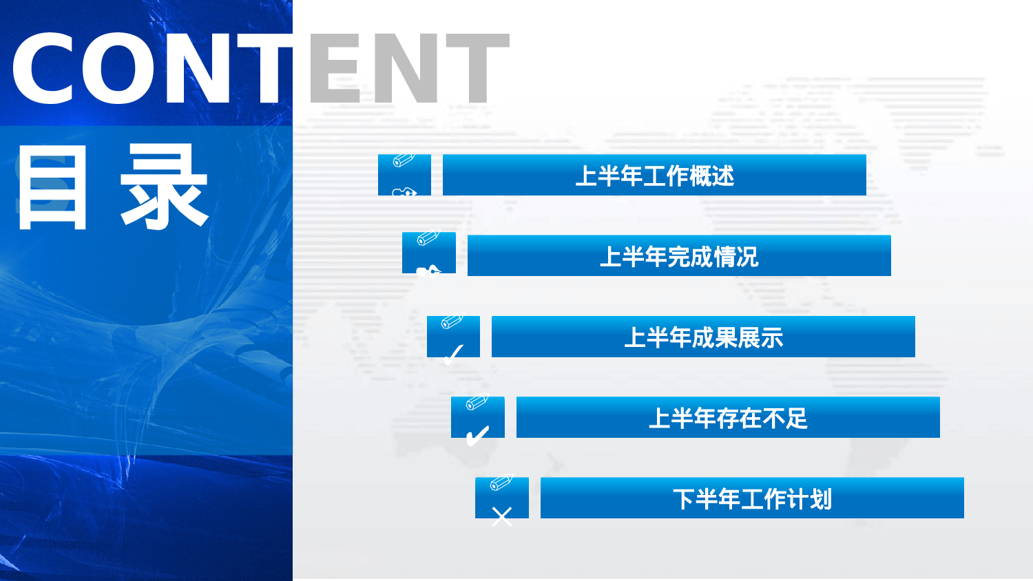 总结汇报156144.pptx 第2页
