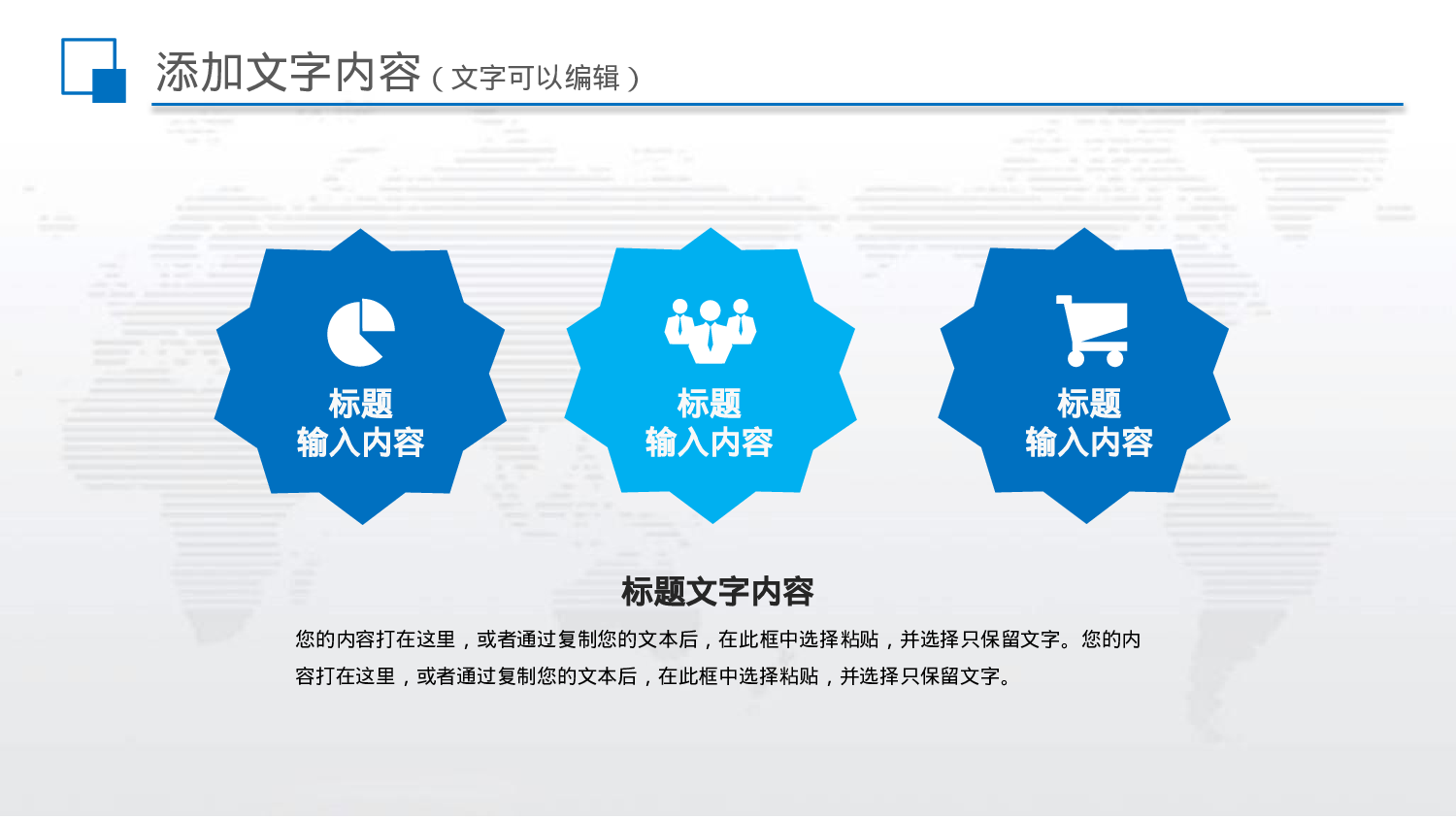 总结汇报156144.pptx 第4页