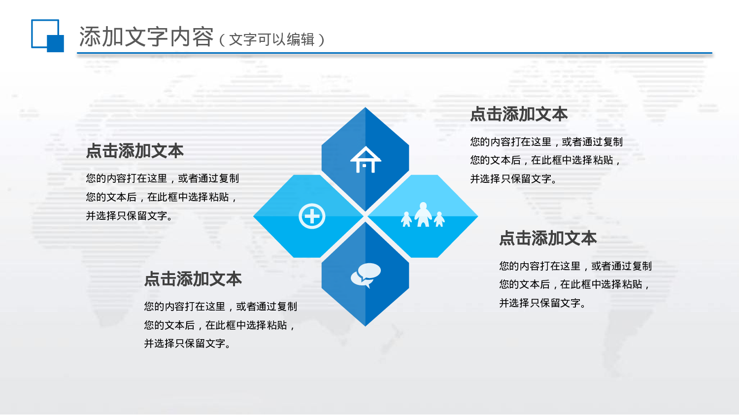 总结汇报156144.pptx 第5页