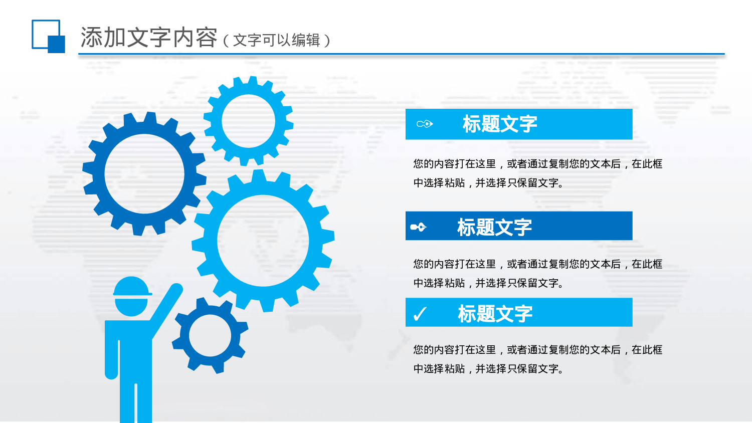 总结汇报156144.pptx 第6页