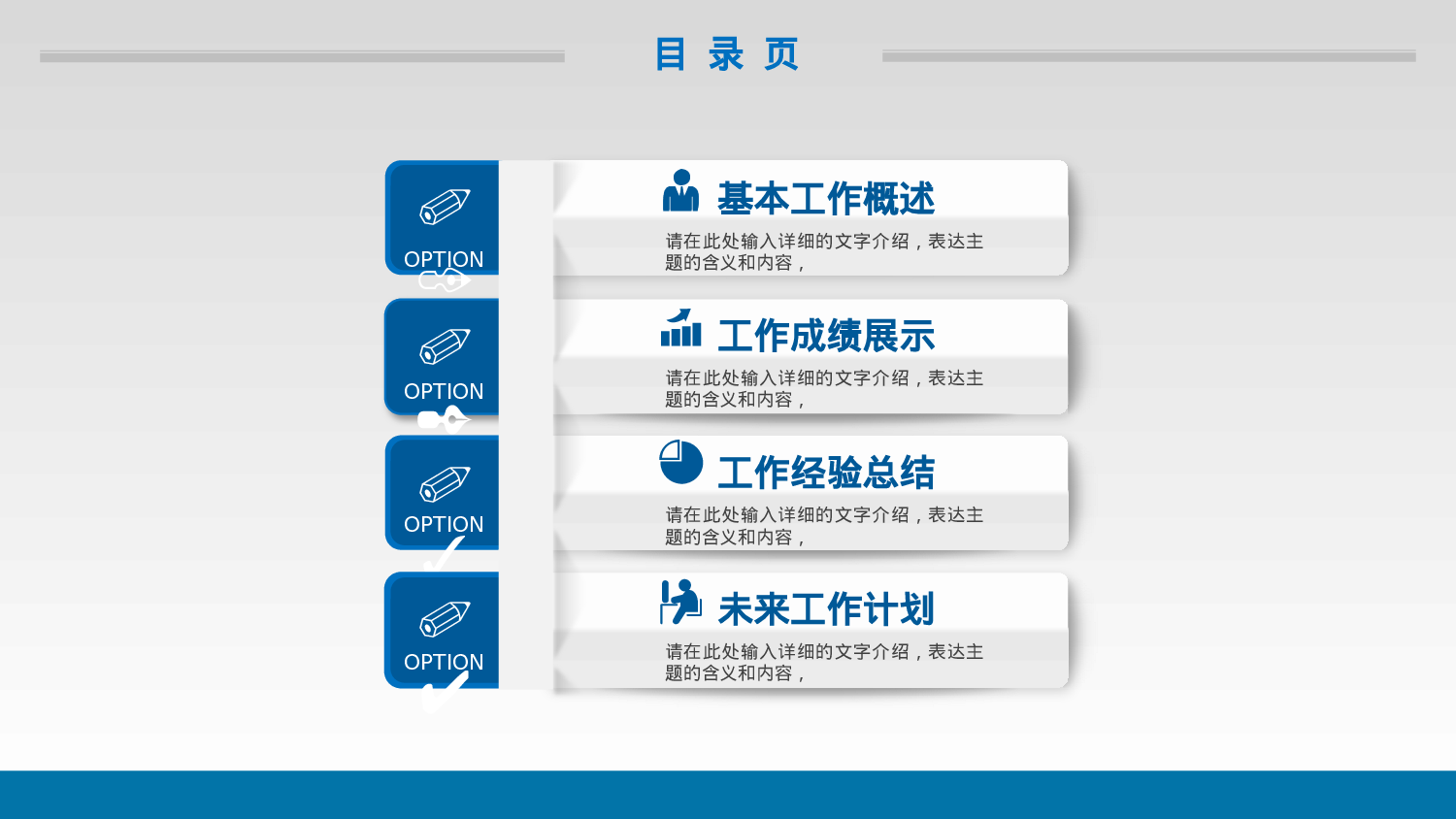 总结汇报203186.pptx 第2页