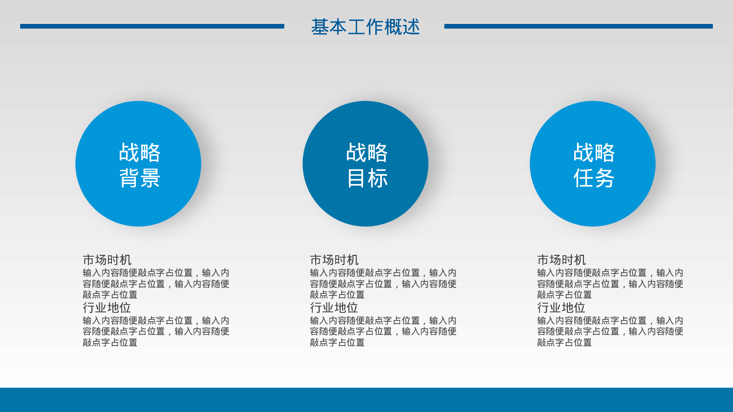 总结汇报203186.pptx 第4页