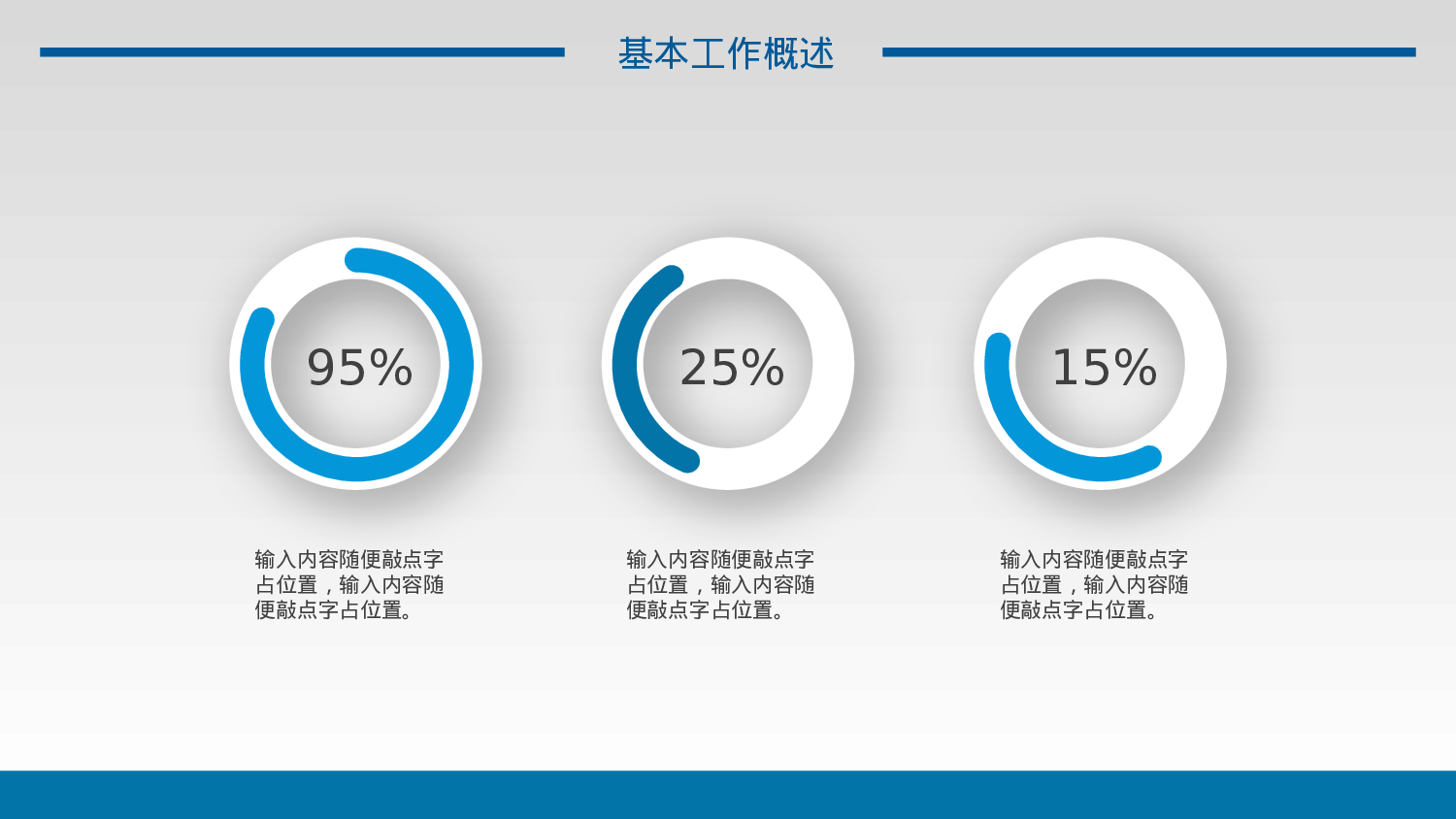 总结汇报203186.pptx 第6页