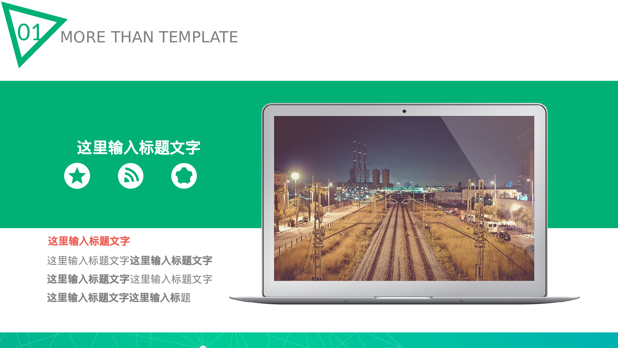 总结汇报7771.pptx 第6页