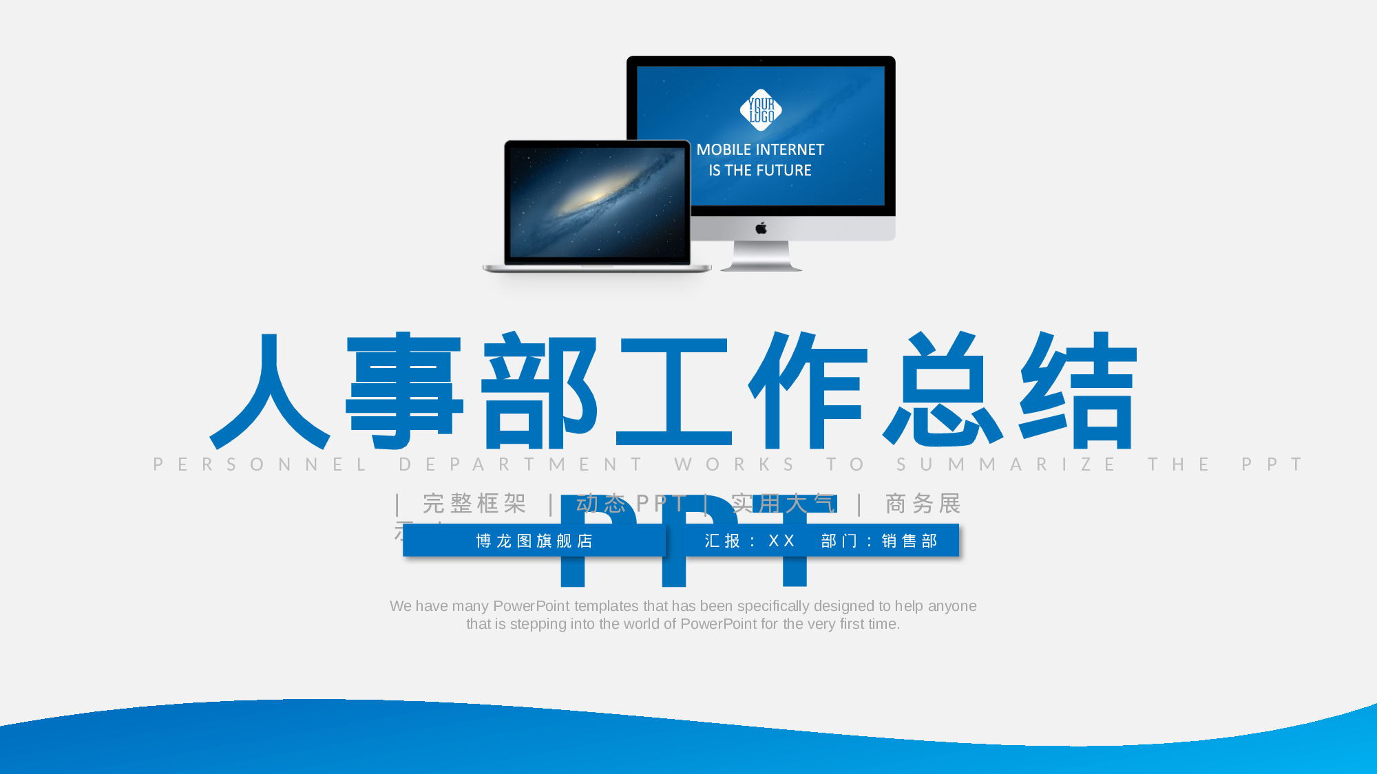 总结汇报231211.pptx 第1页