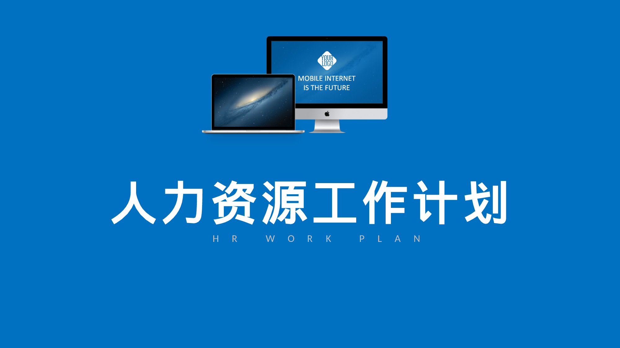 总结汇报231211.pptx 第3页