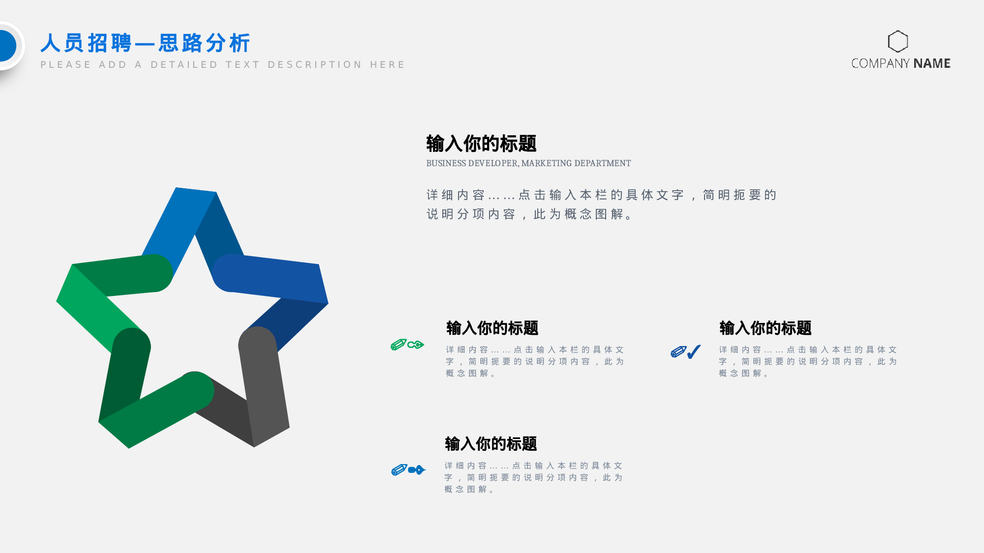 总结汇报231211.pptx 第4页