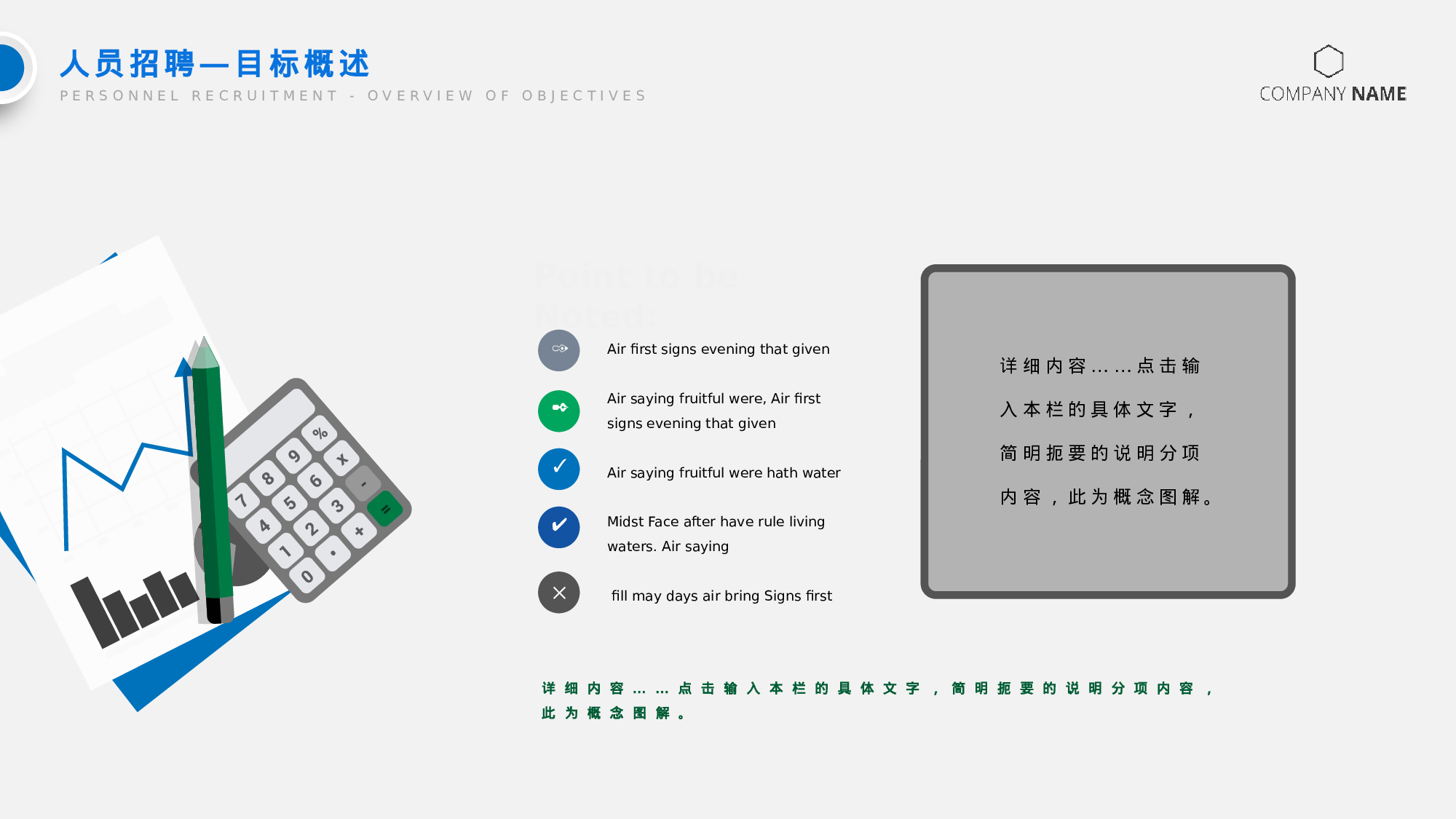 总结汇报231211.pptx 第5页