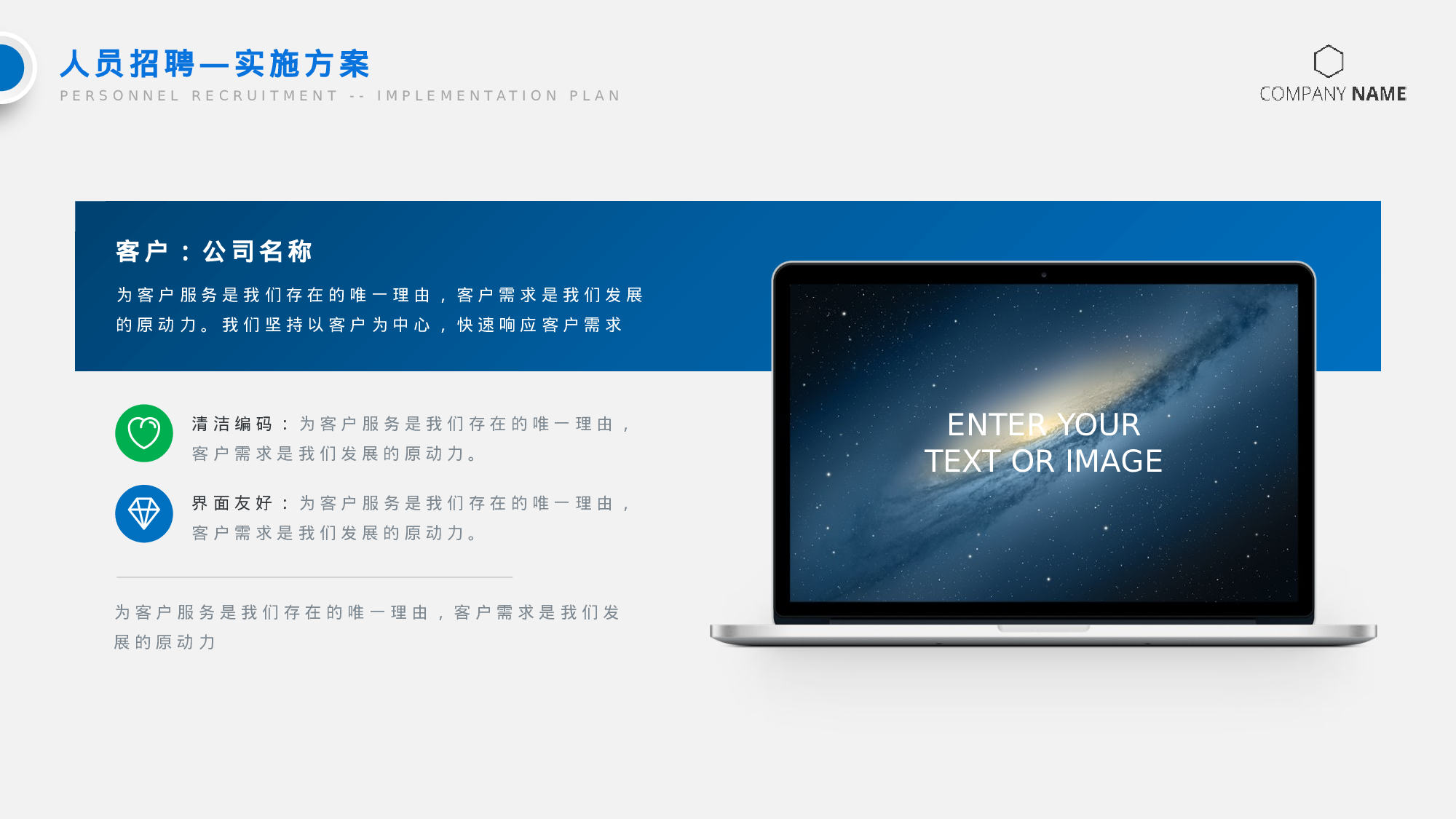 总结汇报231211.pptx 第6页