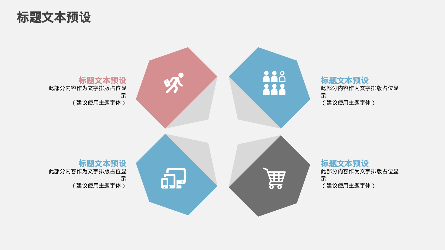 总结汇报200183.pptx 第5页