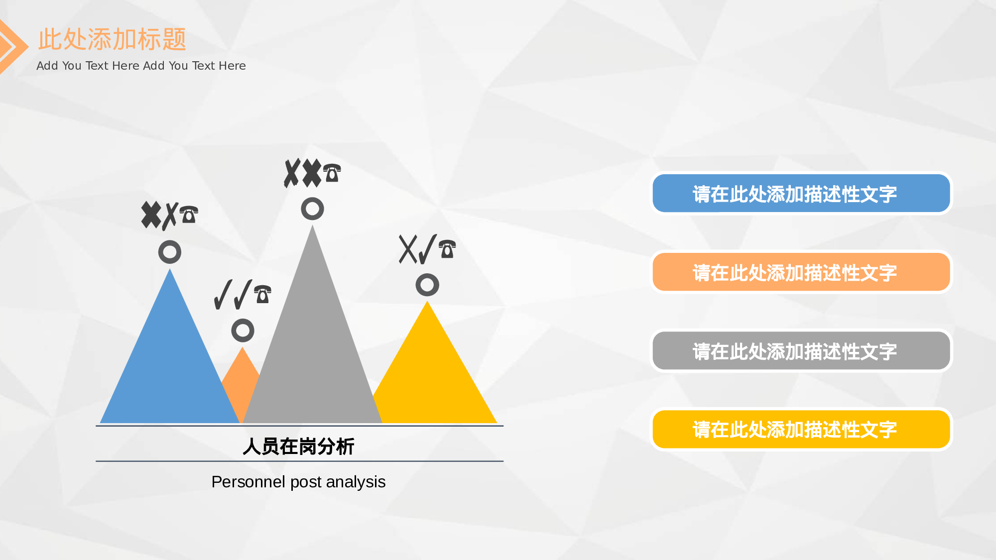 总结汇报204187.pptx 第4页