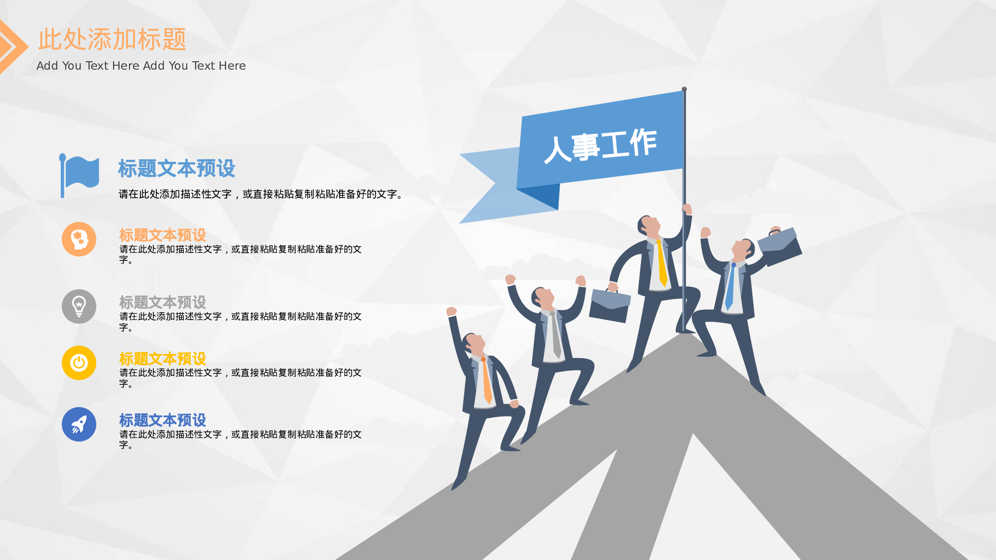 总结汇报204187.pptx 第5页