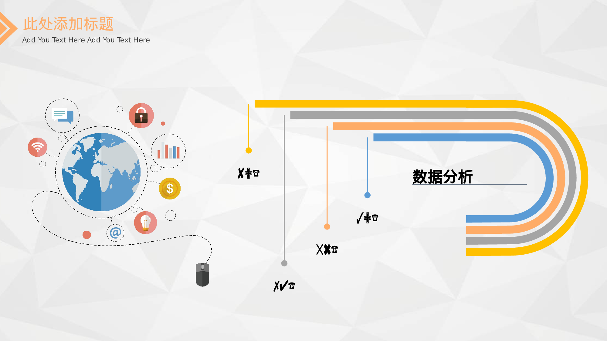 总结汇报204187.pptx 第6页