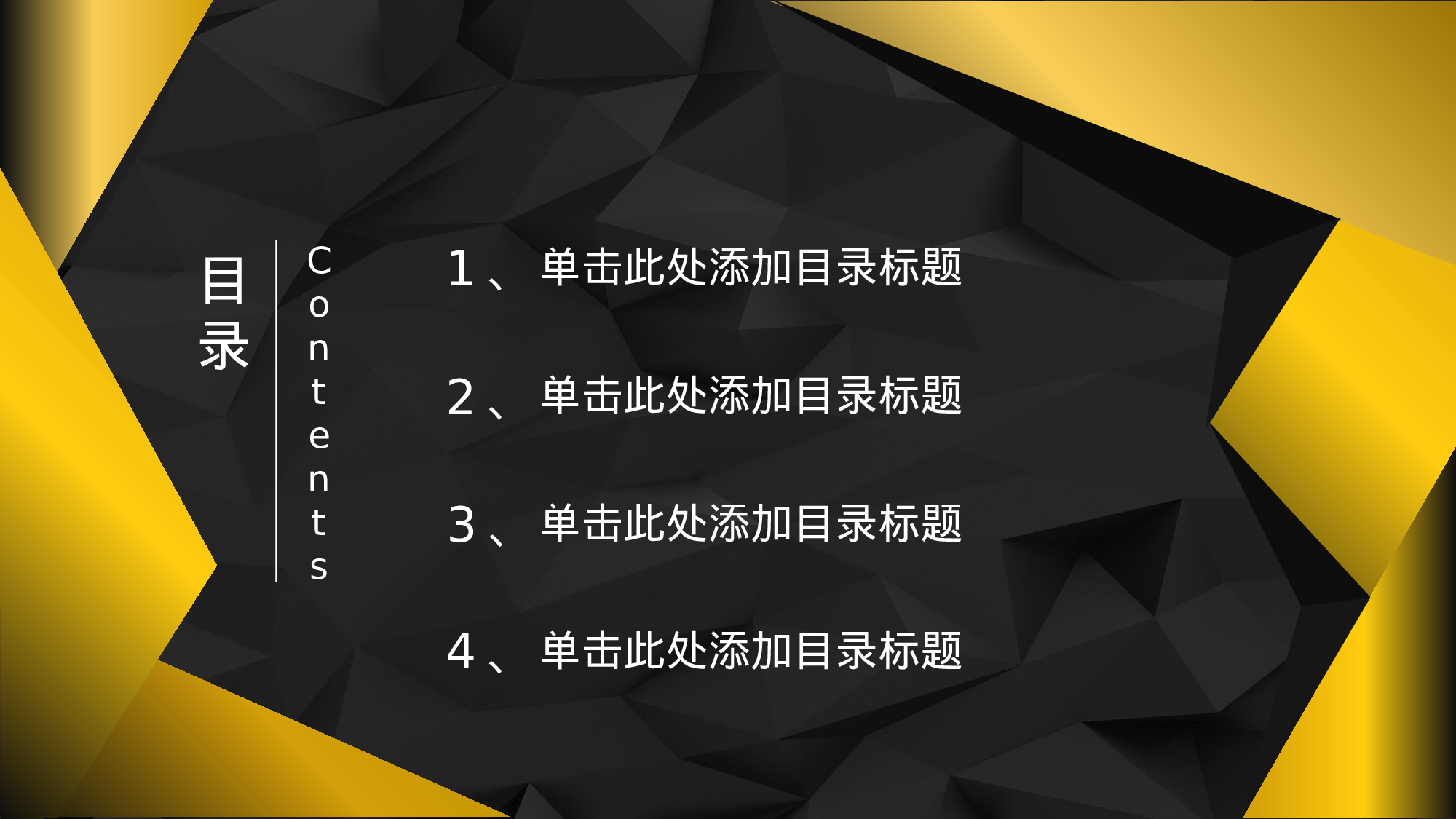 总结汇报9185.pptx 第2页