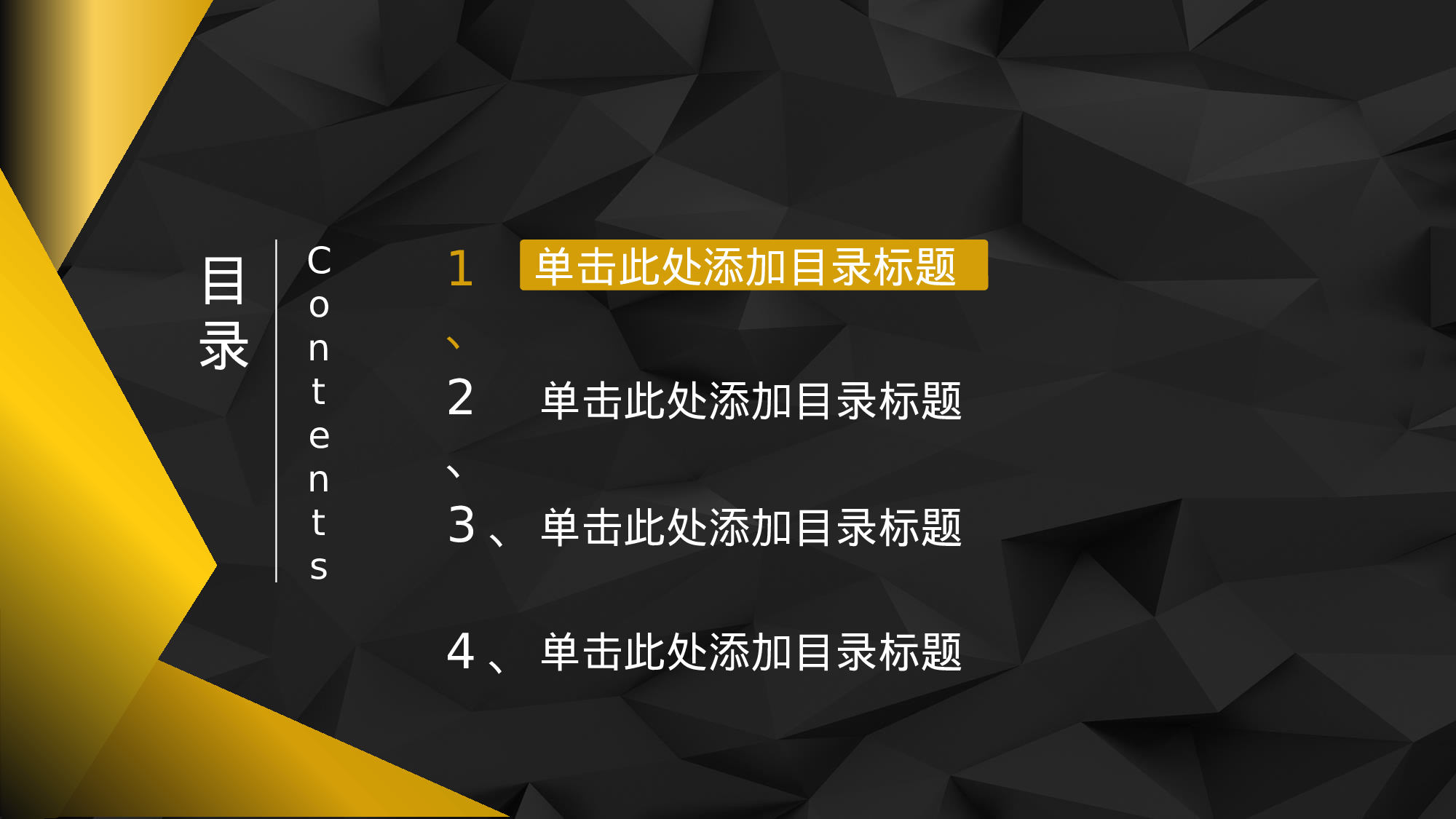 总结汇报9185.pptx 第3页