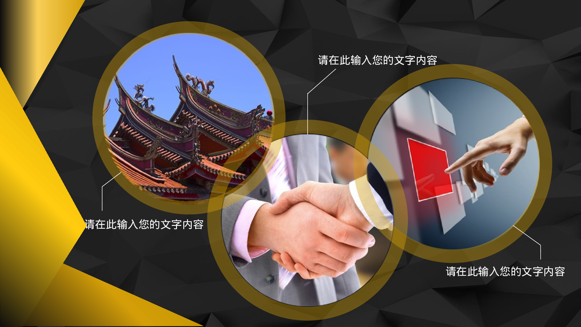 总结汇报9185.pptx 第6页