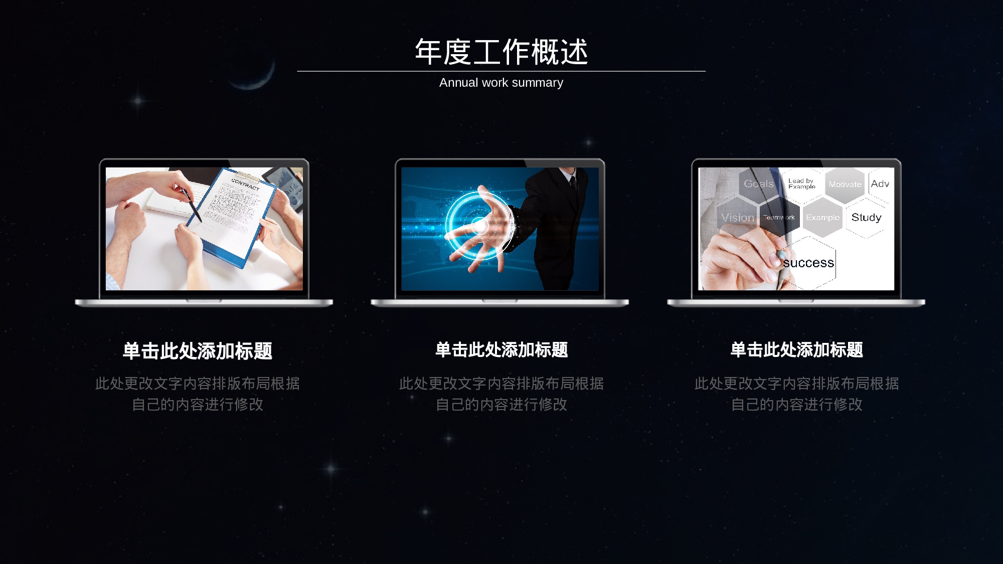 总结汇报184168.pptx 第4页